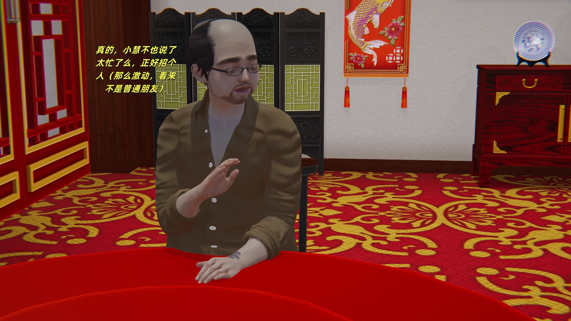 第69页