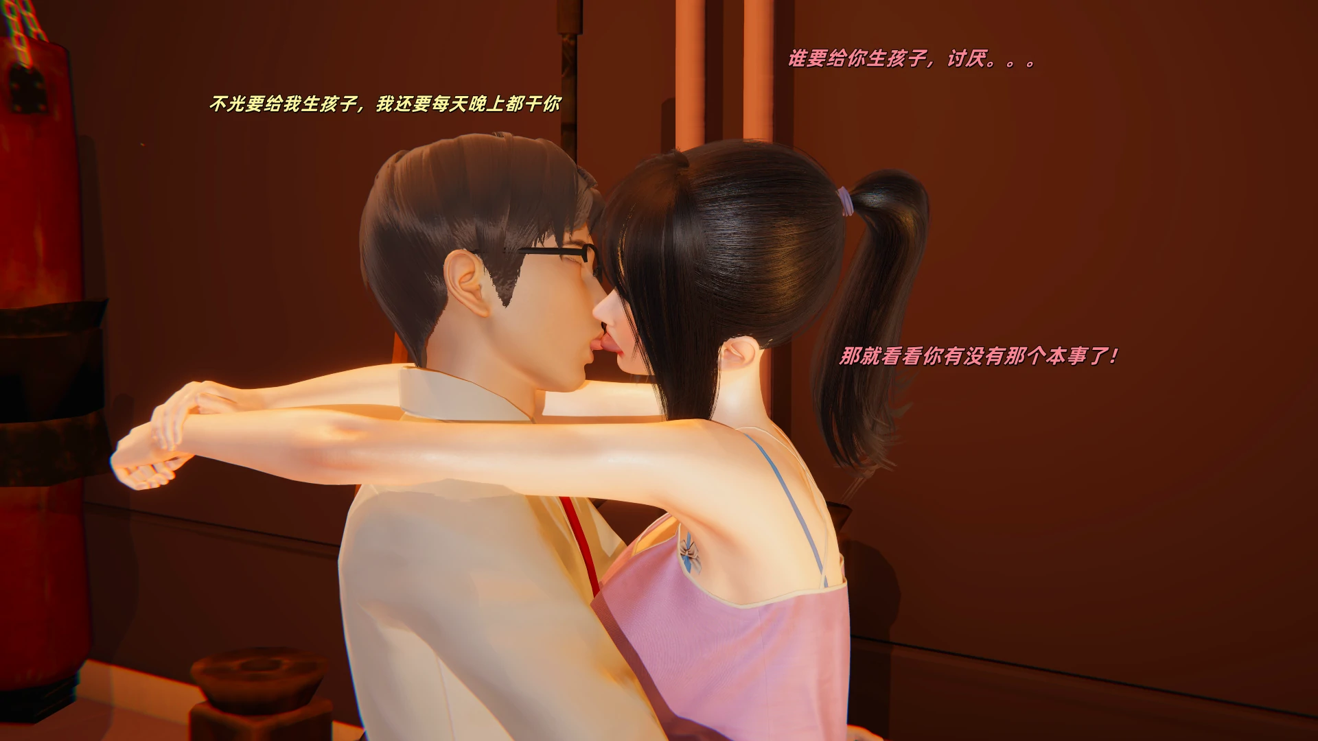 第90页