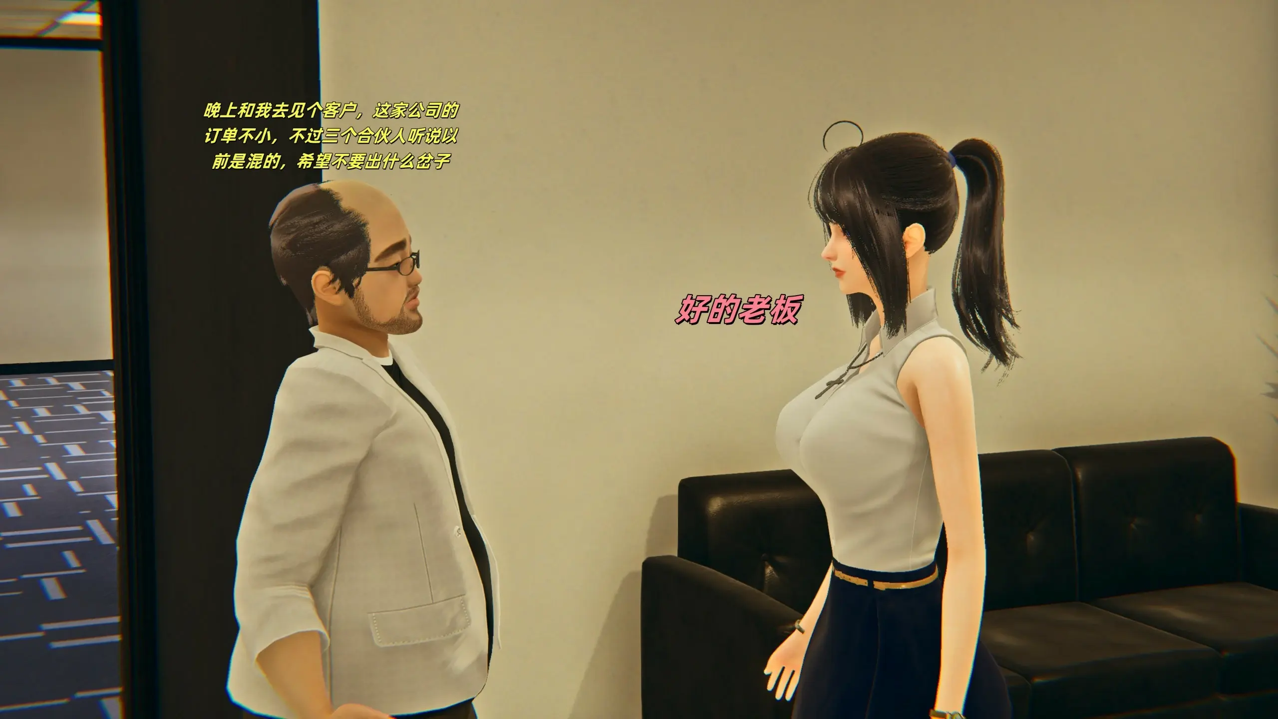第38页