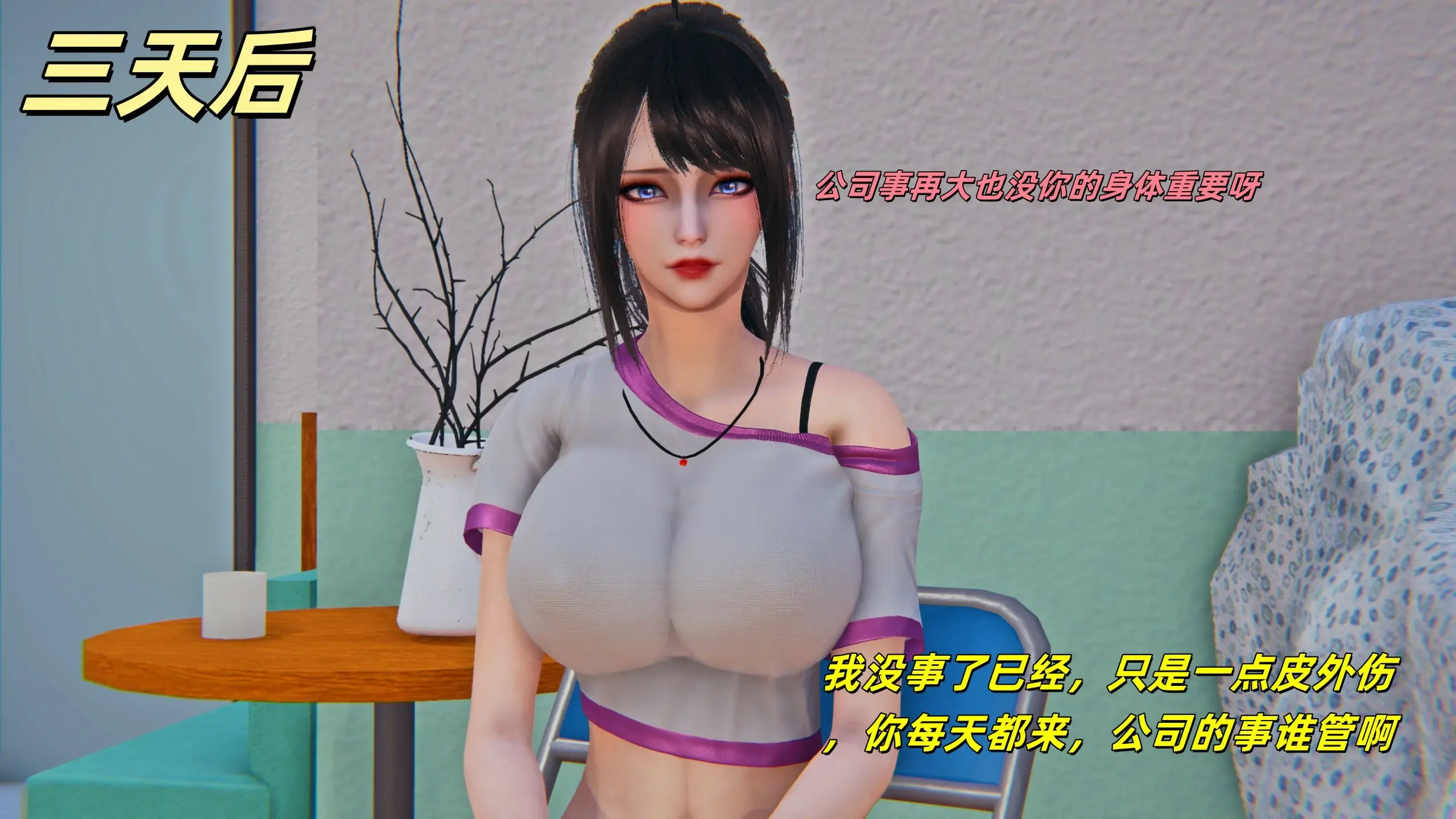 第61页