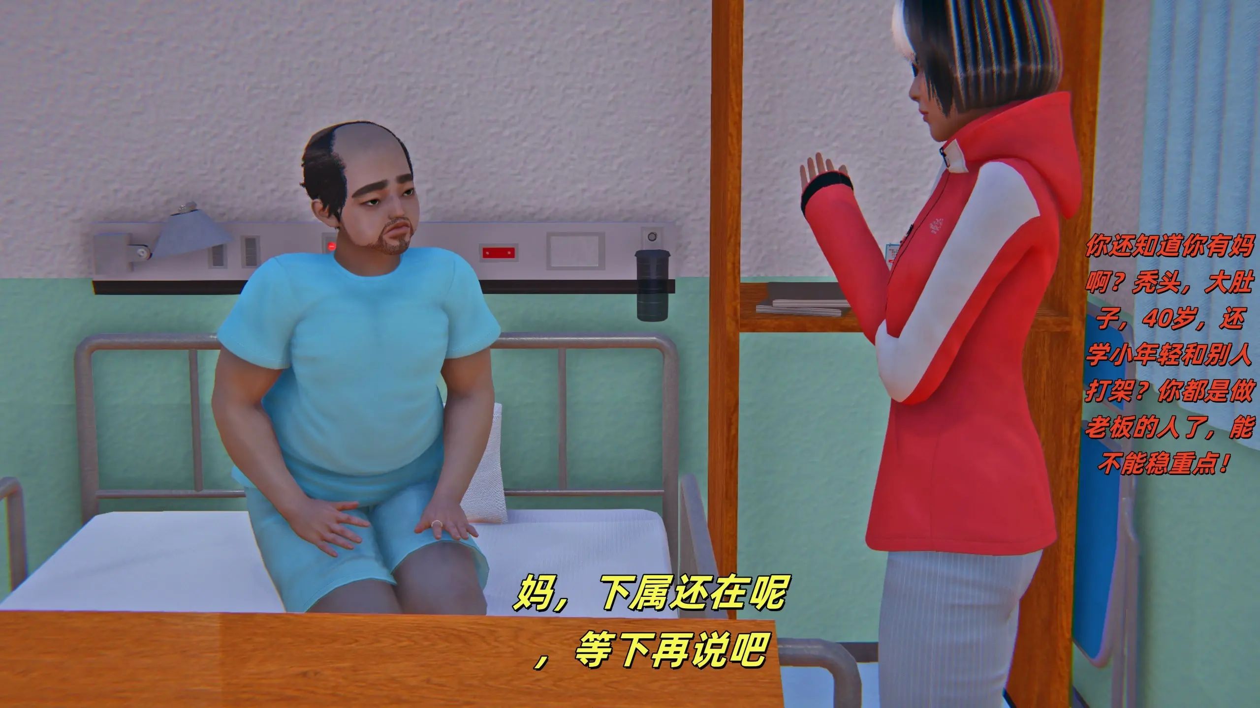 第67页