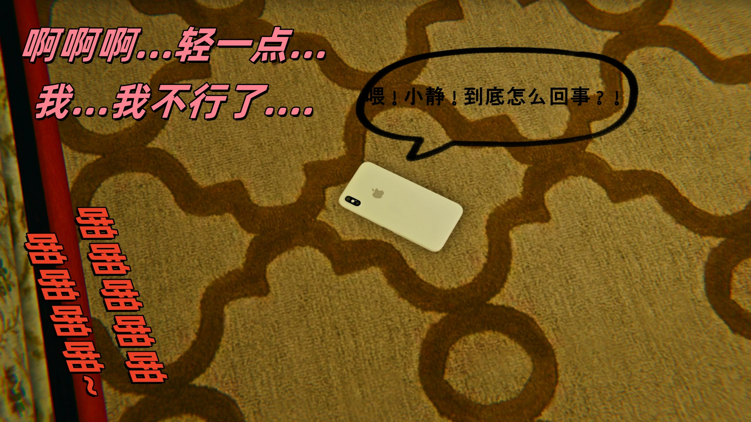 第65页