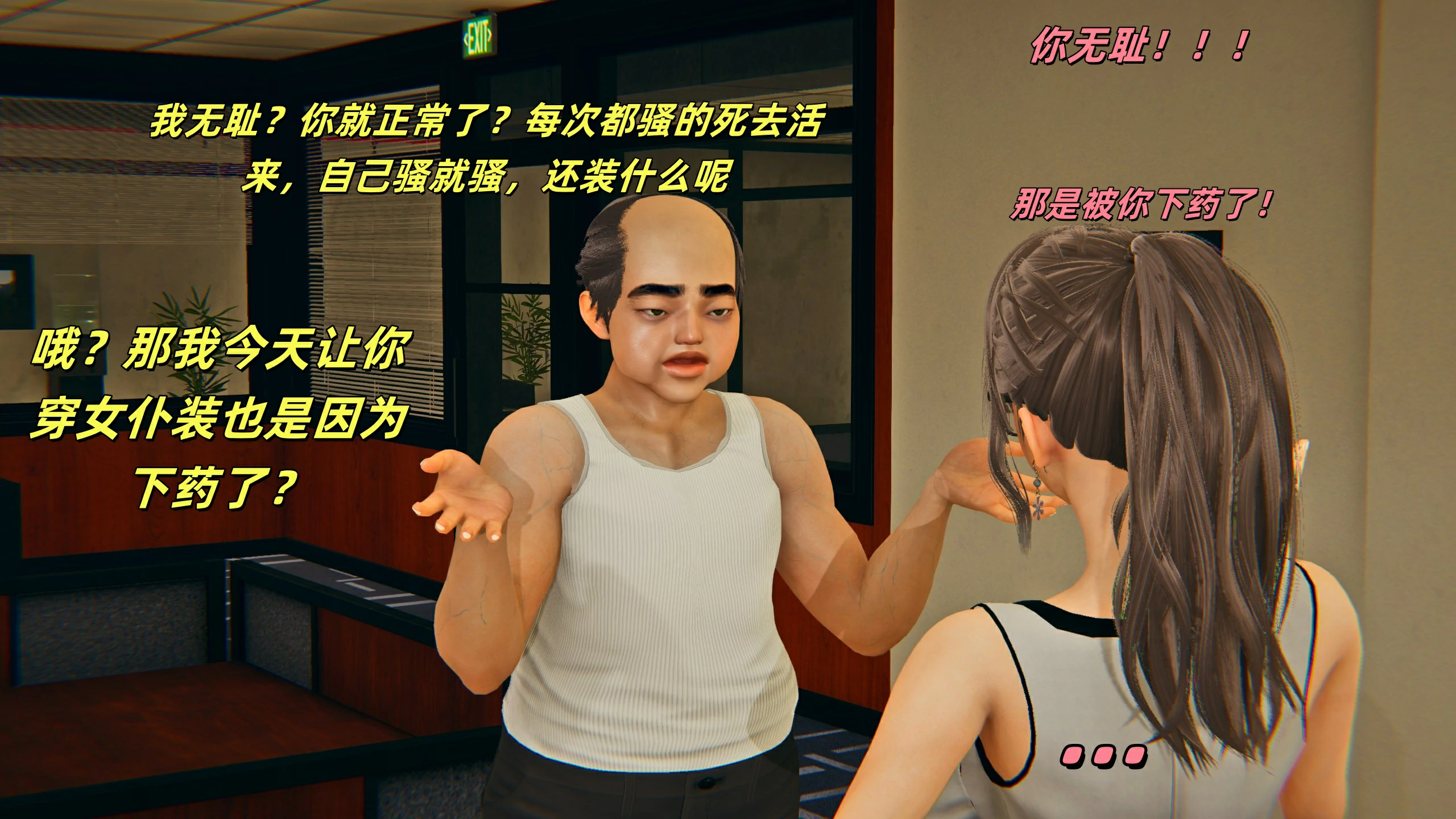 第21页