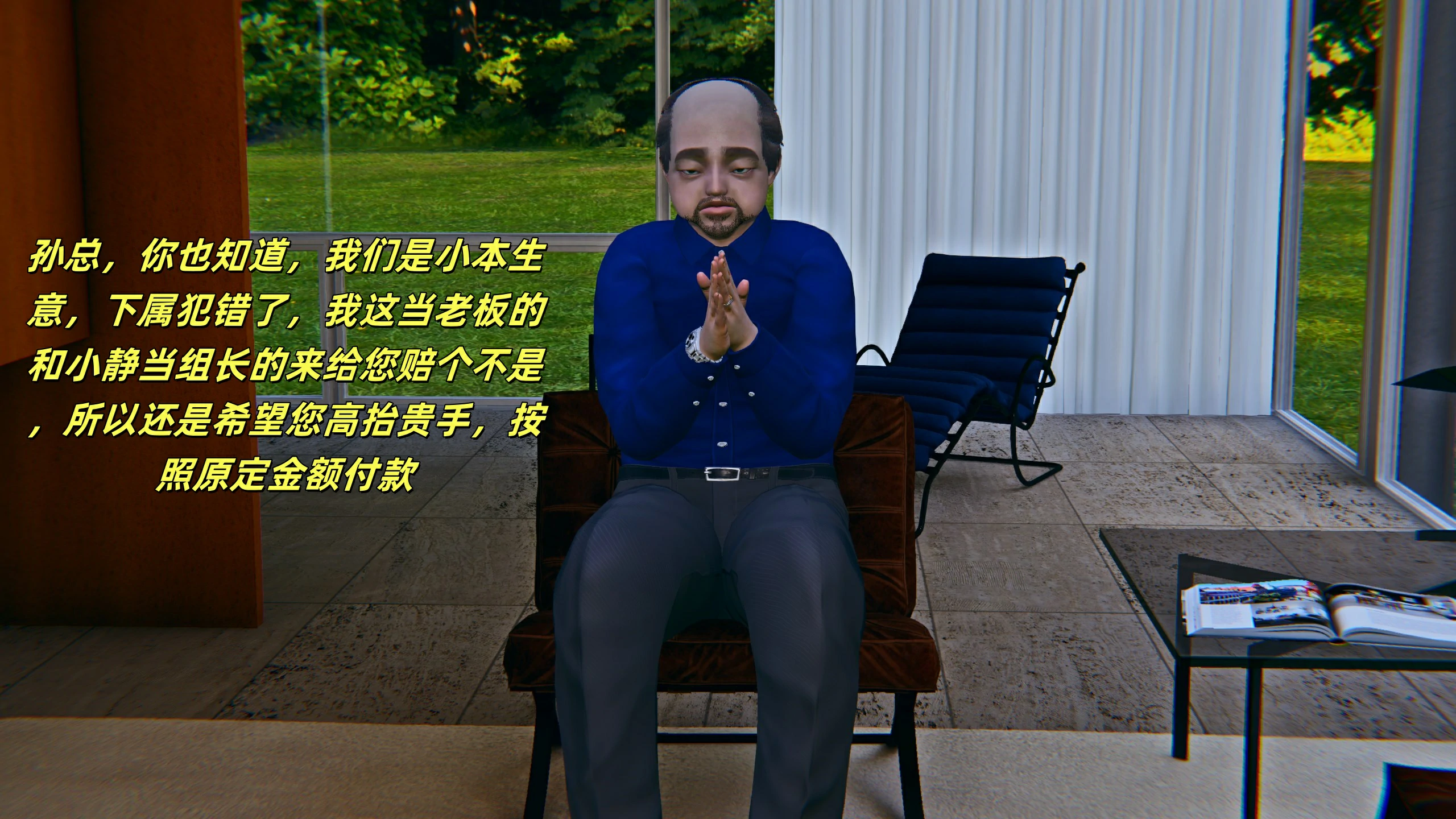 第33页