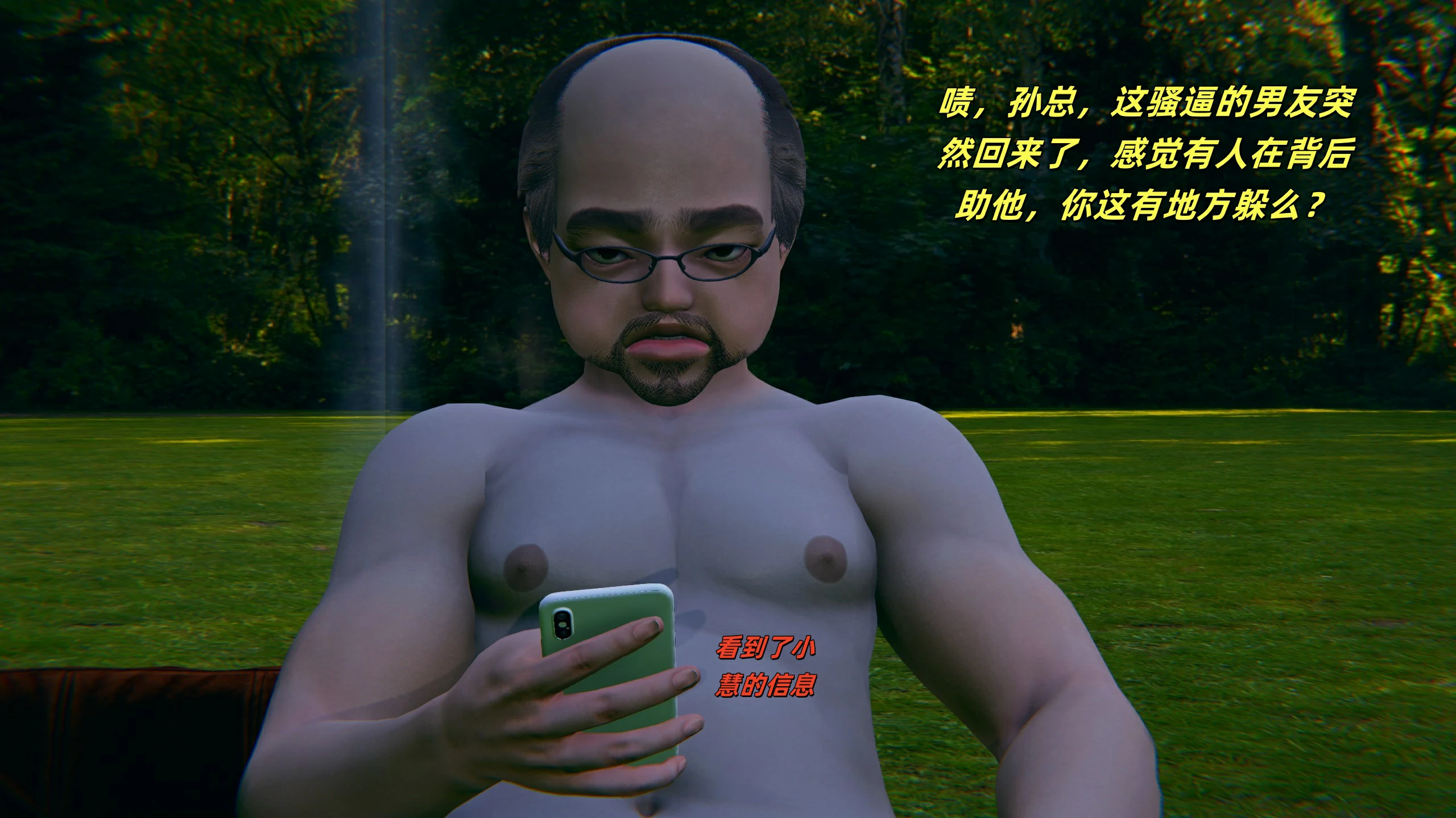 第87页