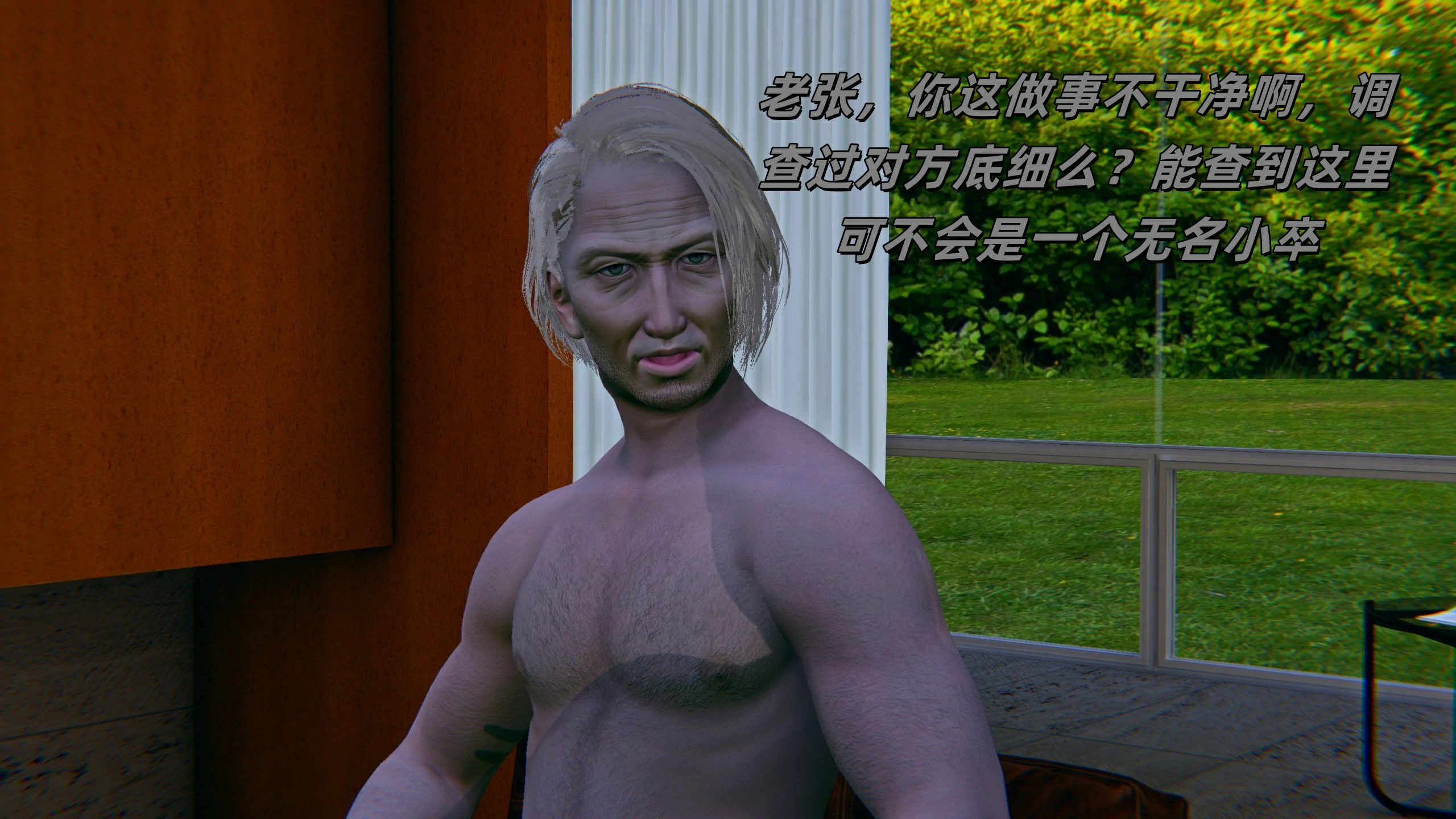 第88页