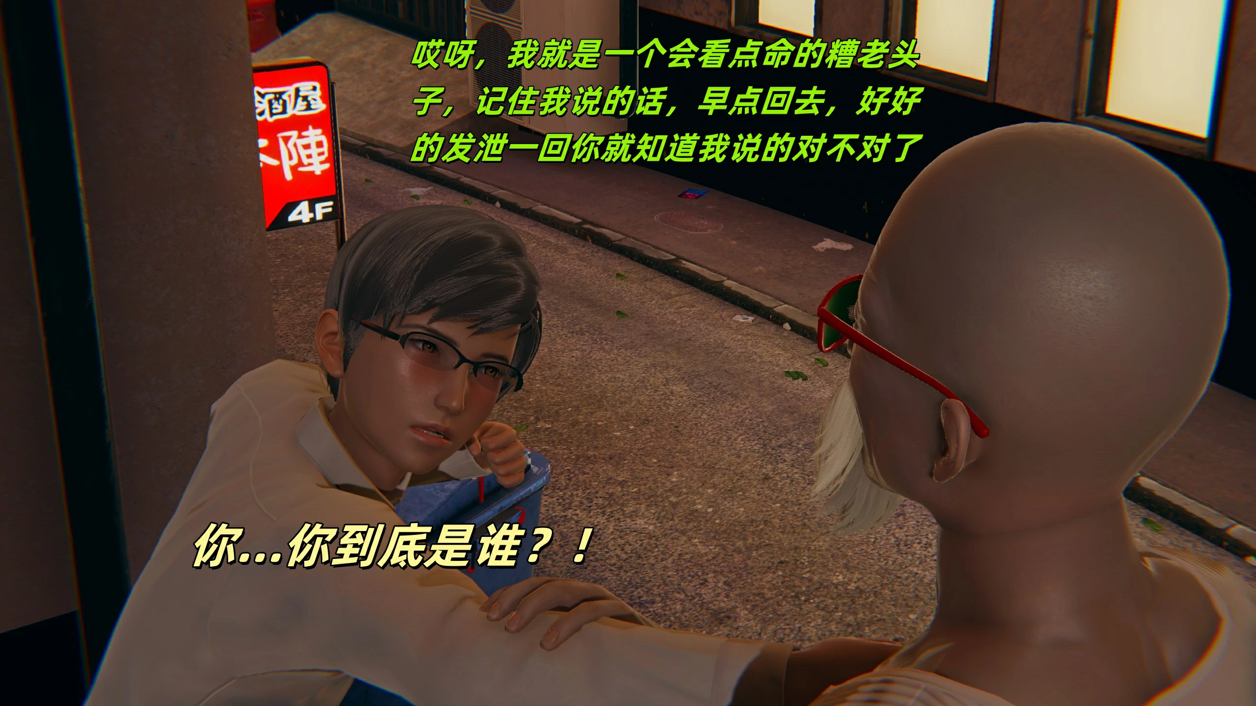 第51页