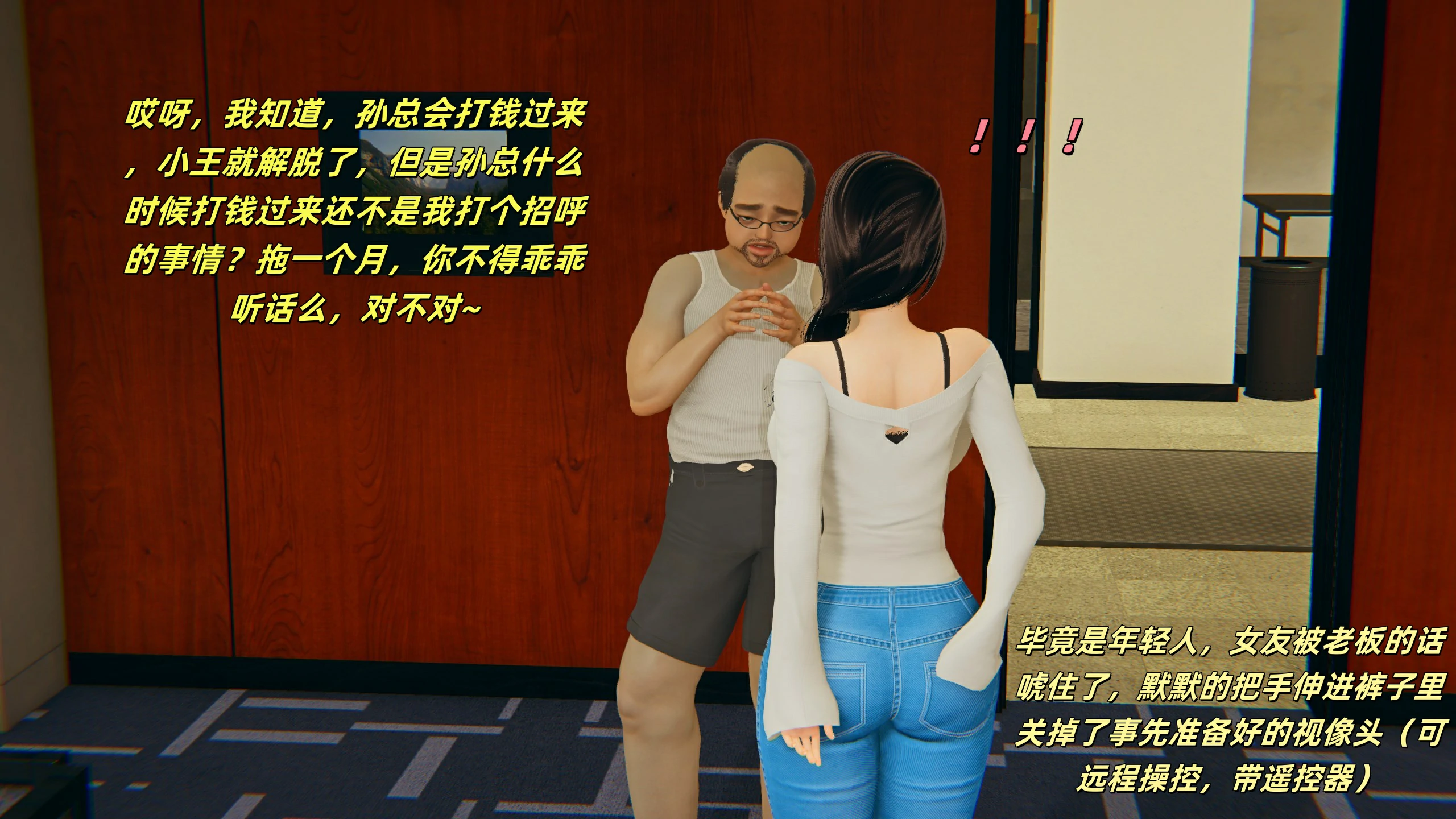 第111页