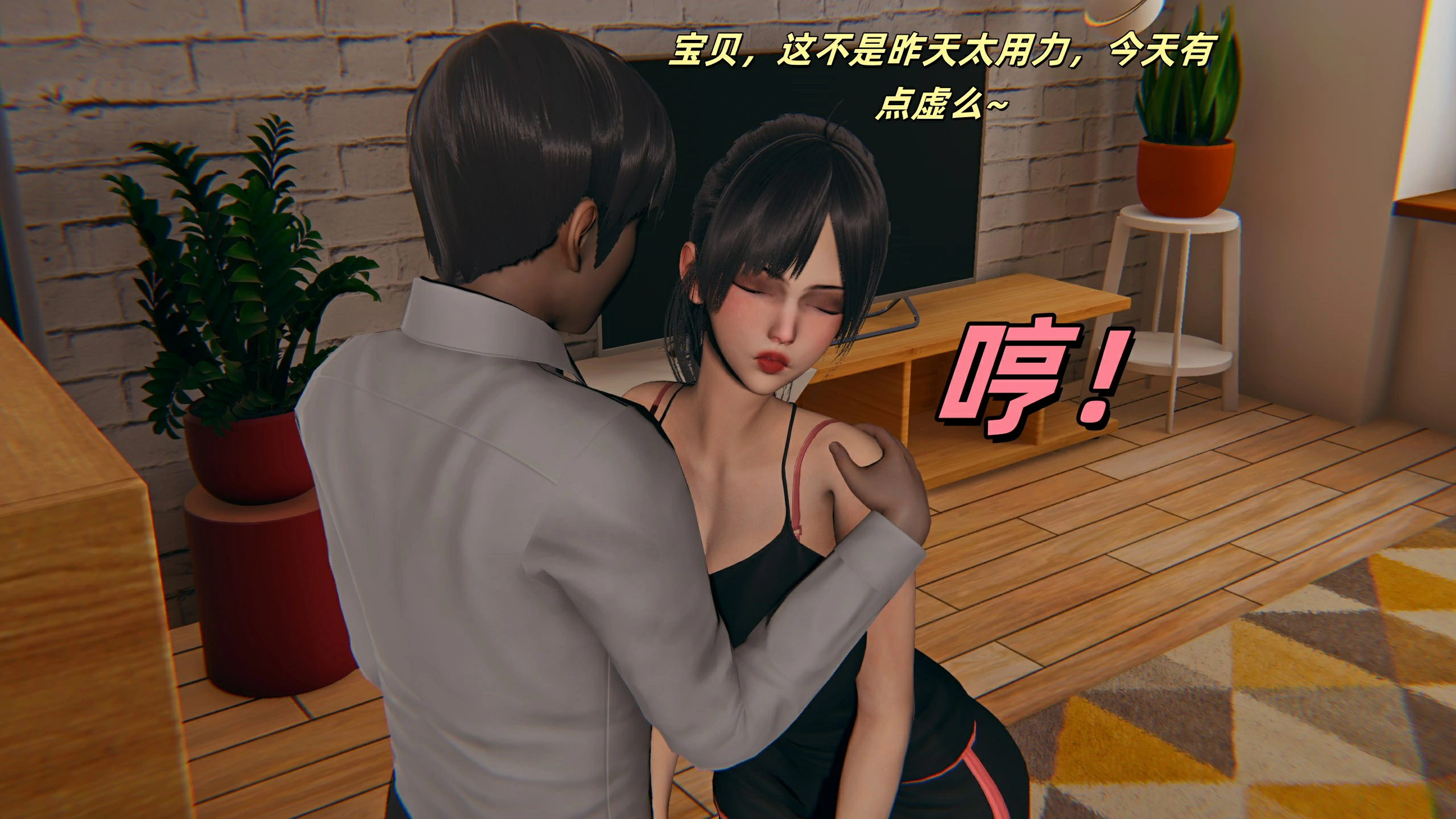 第73页