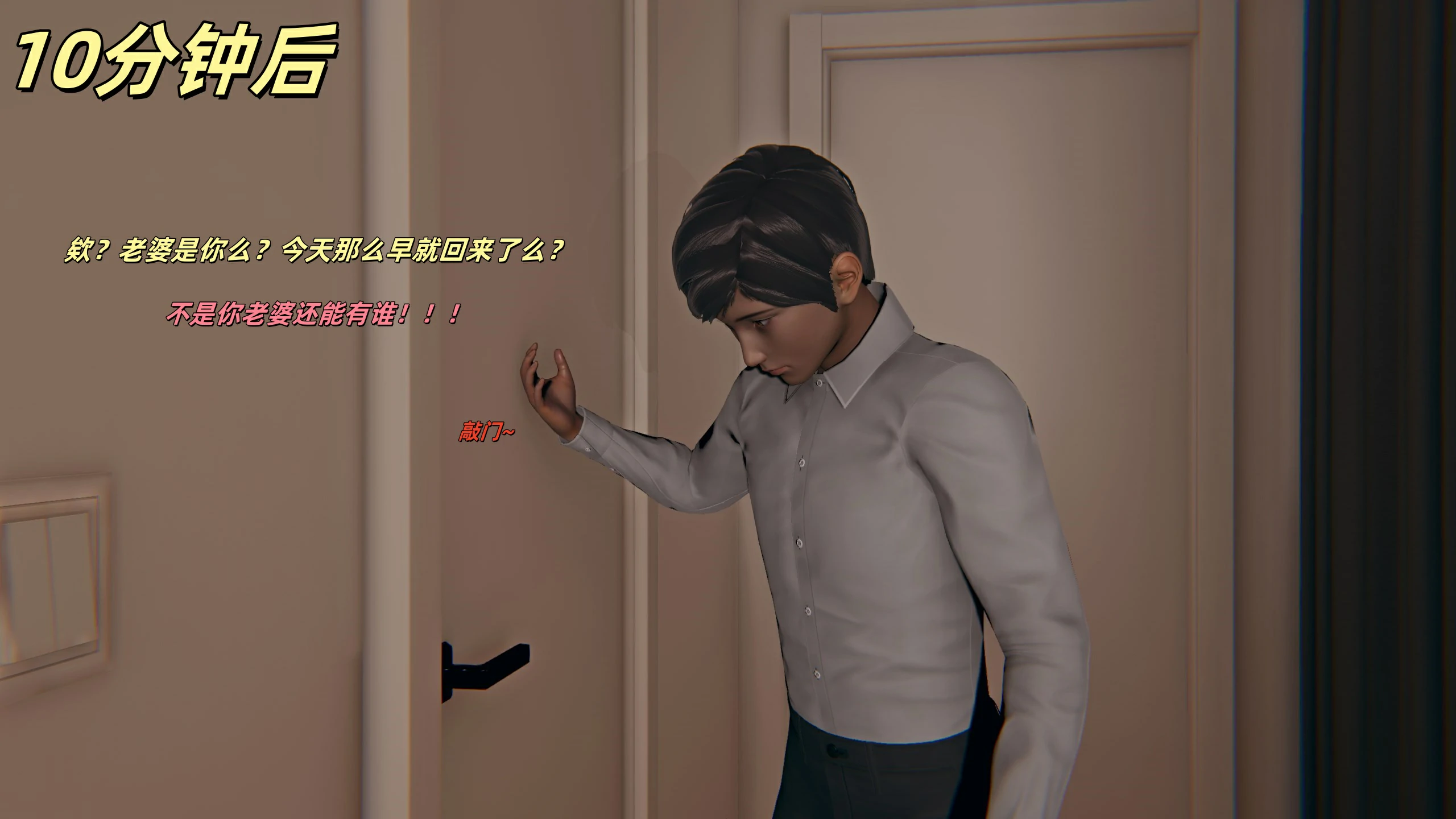 第73页