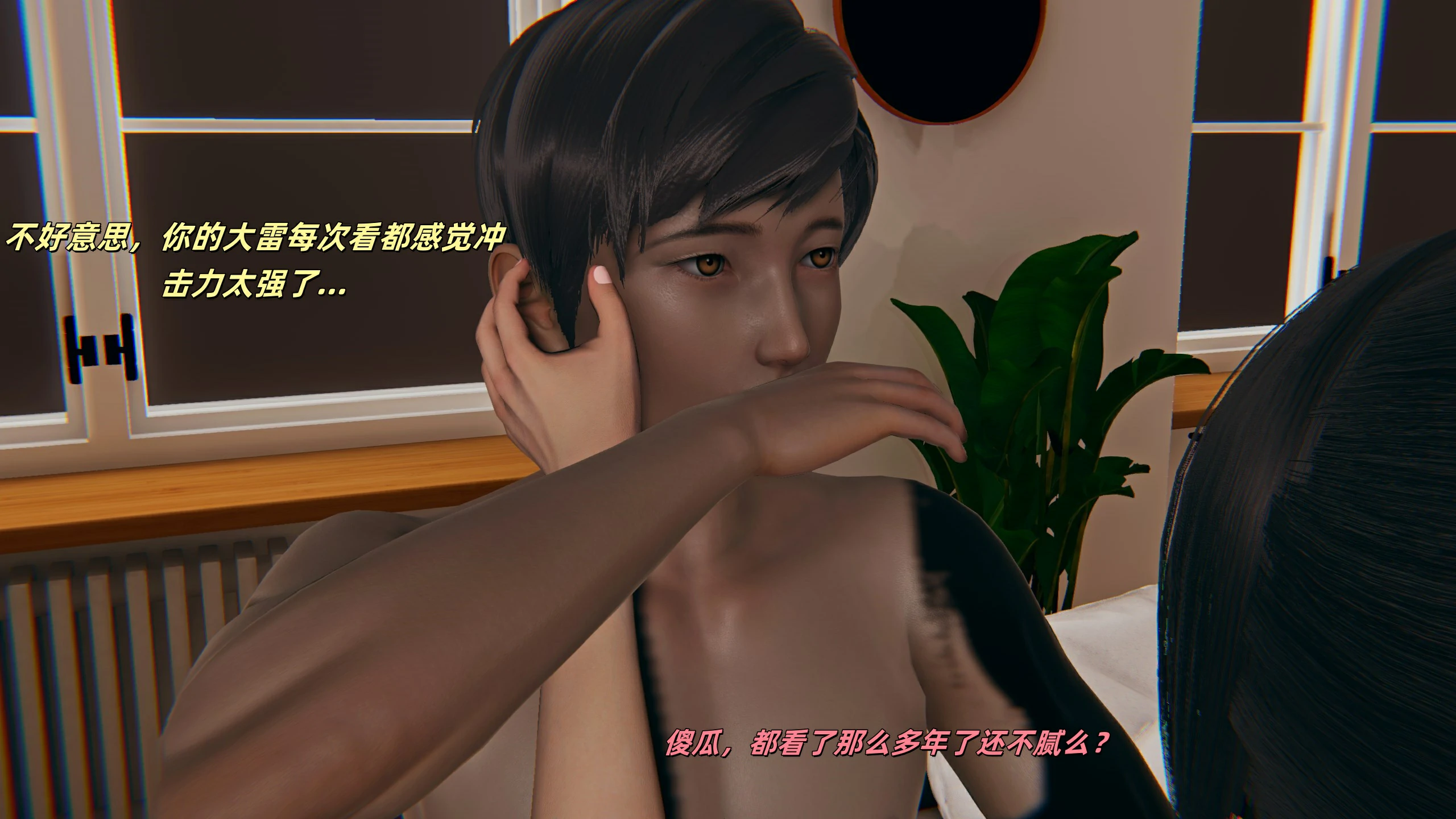 第88页