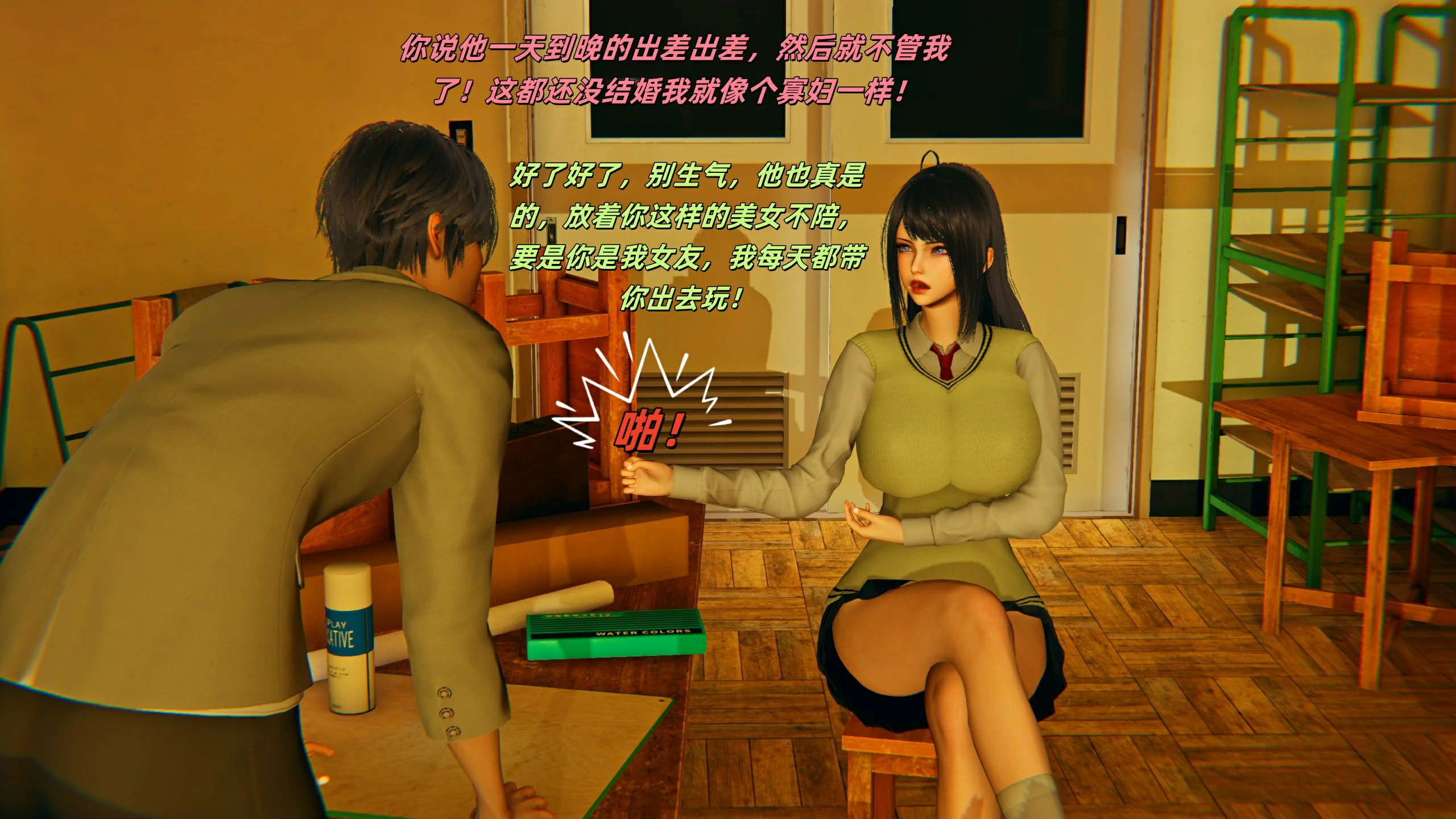 第81页