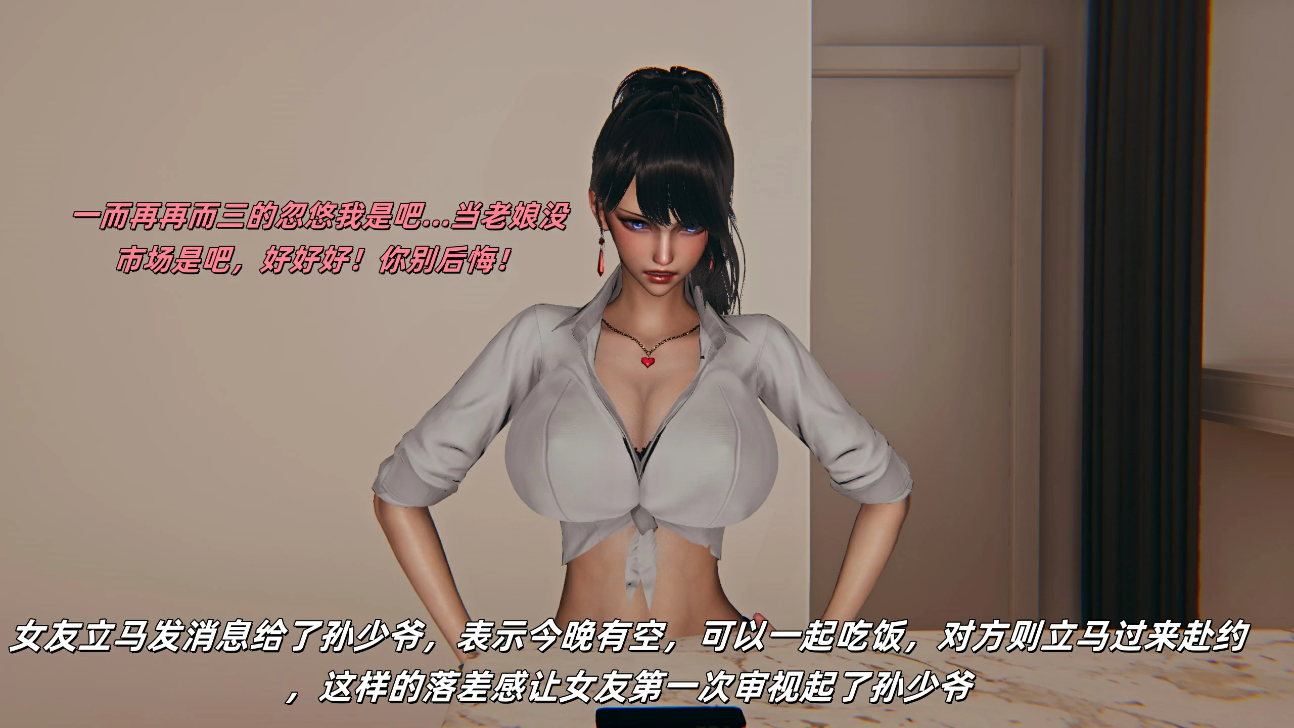 第88页