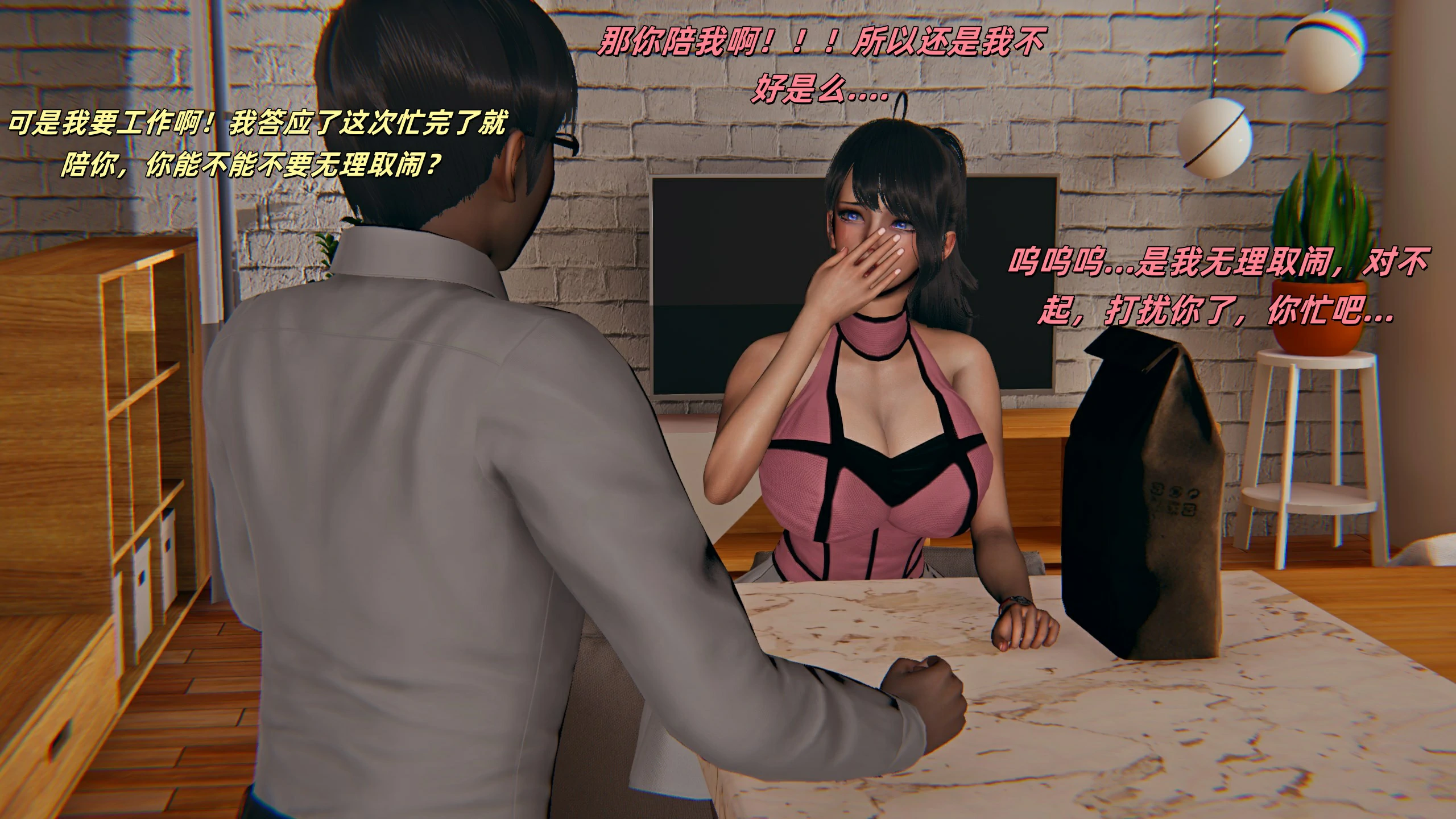 第119页