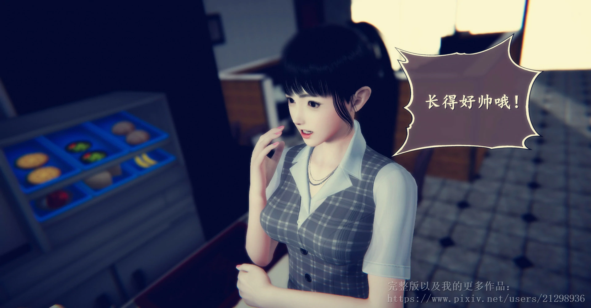 第7页