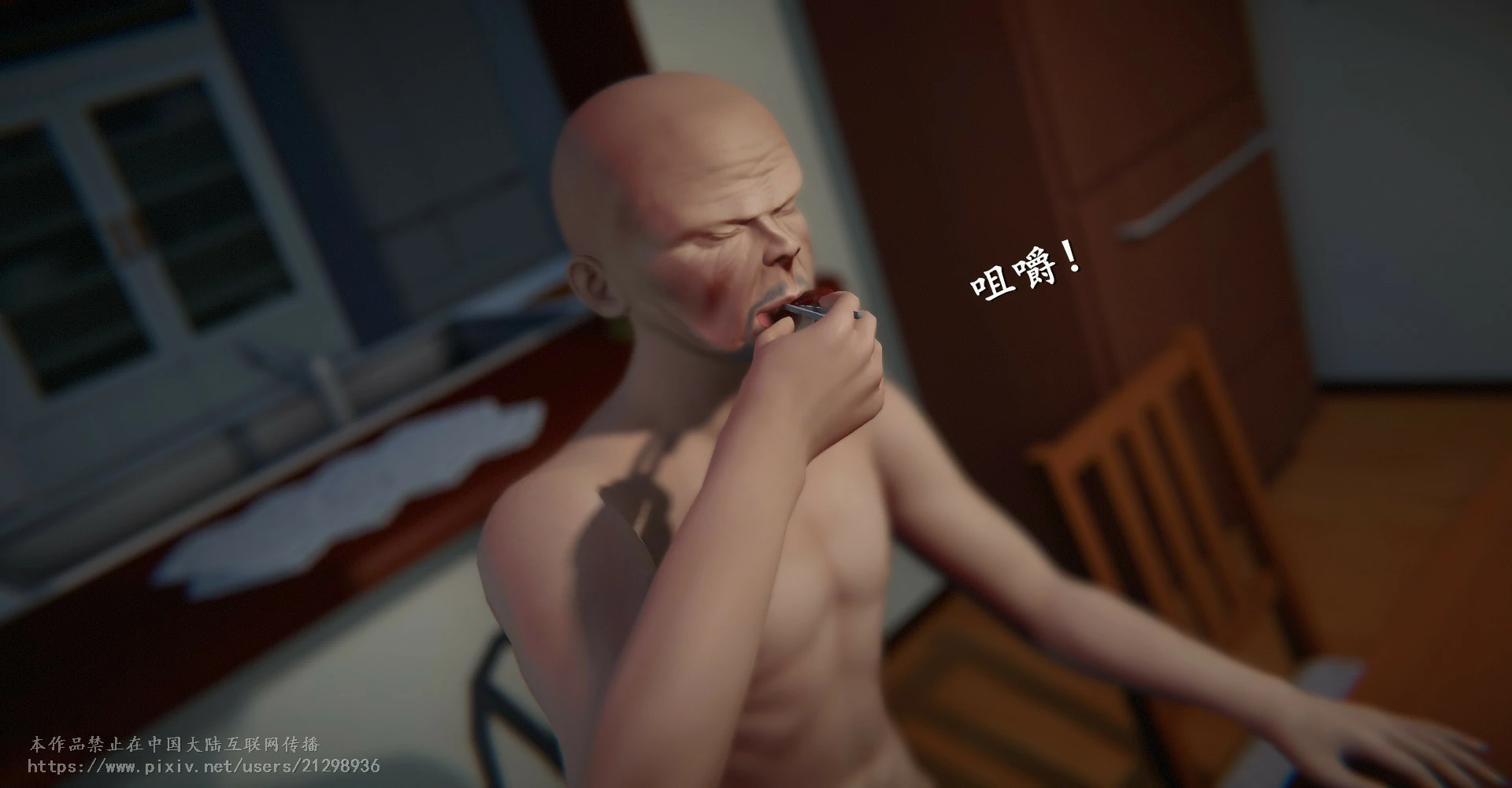 第4页