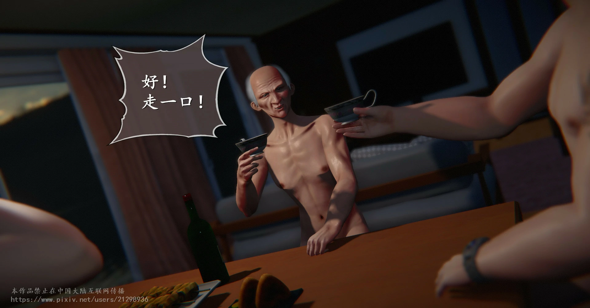 第6页