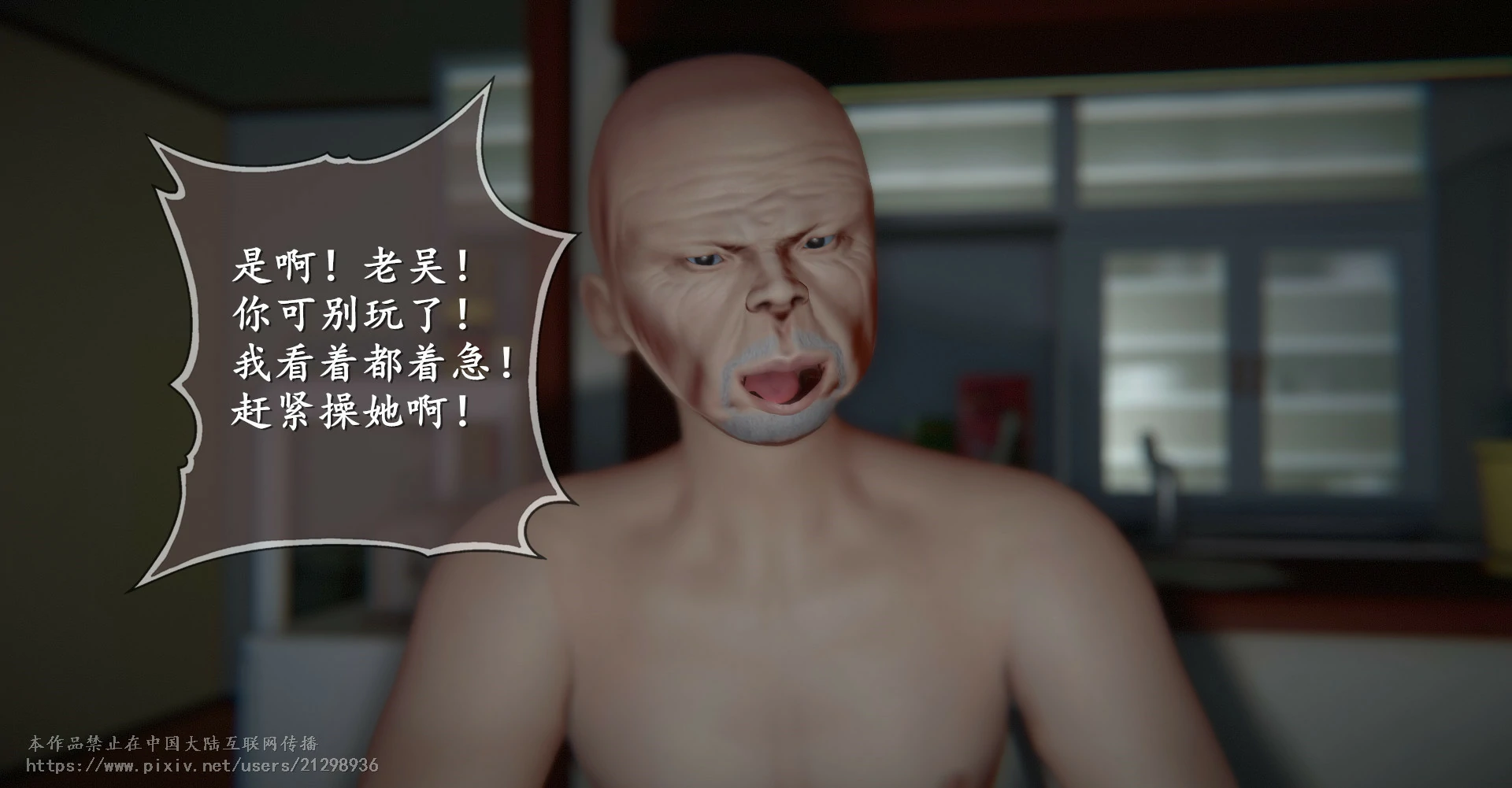 第50页