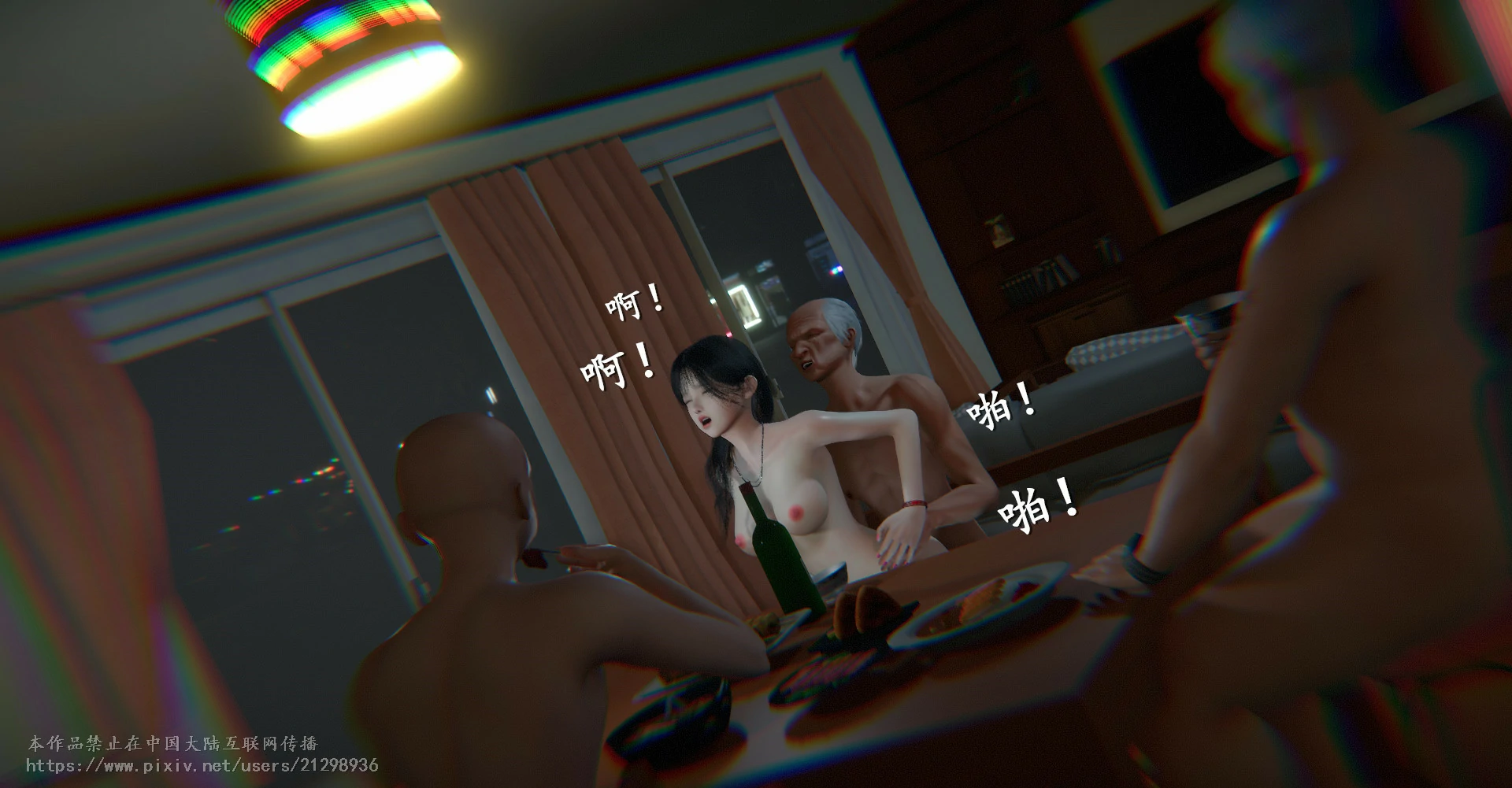 第58页