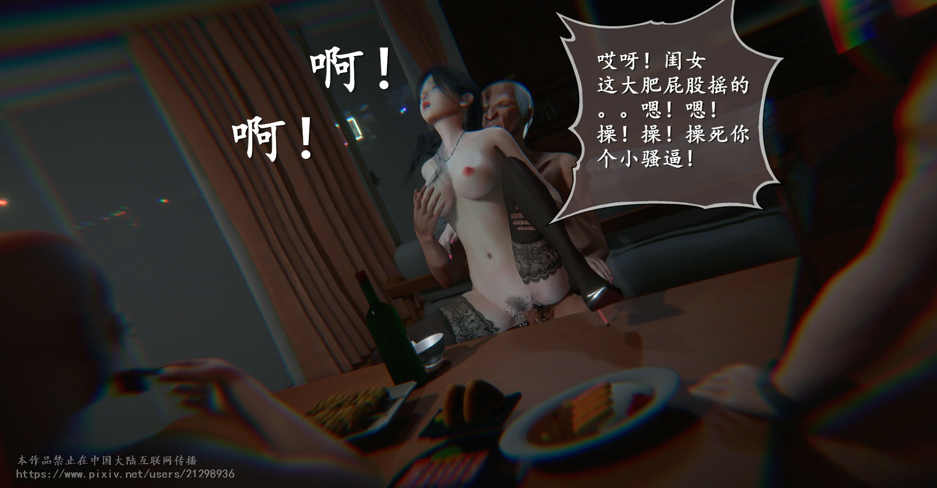 第66页