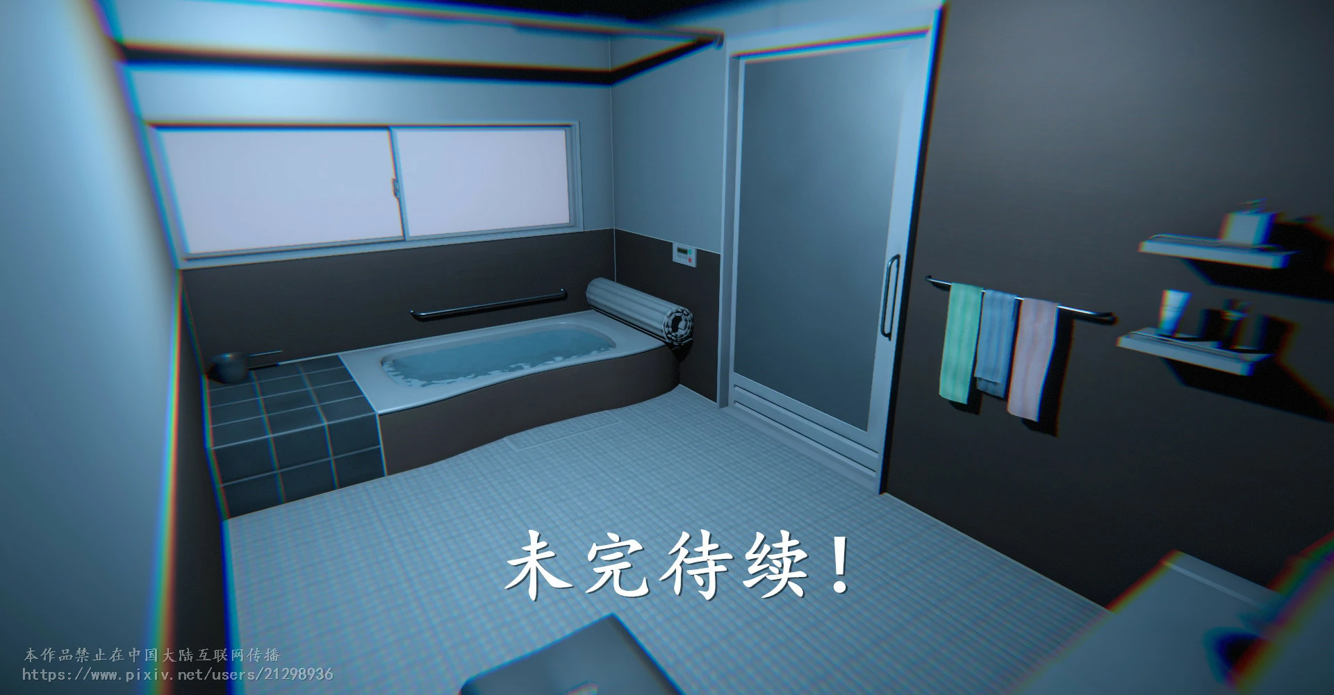 第112页