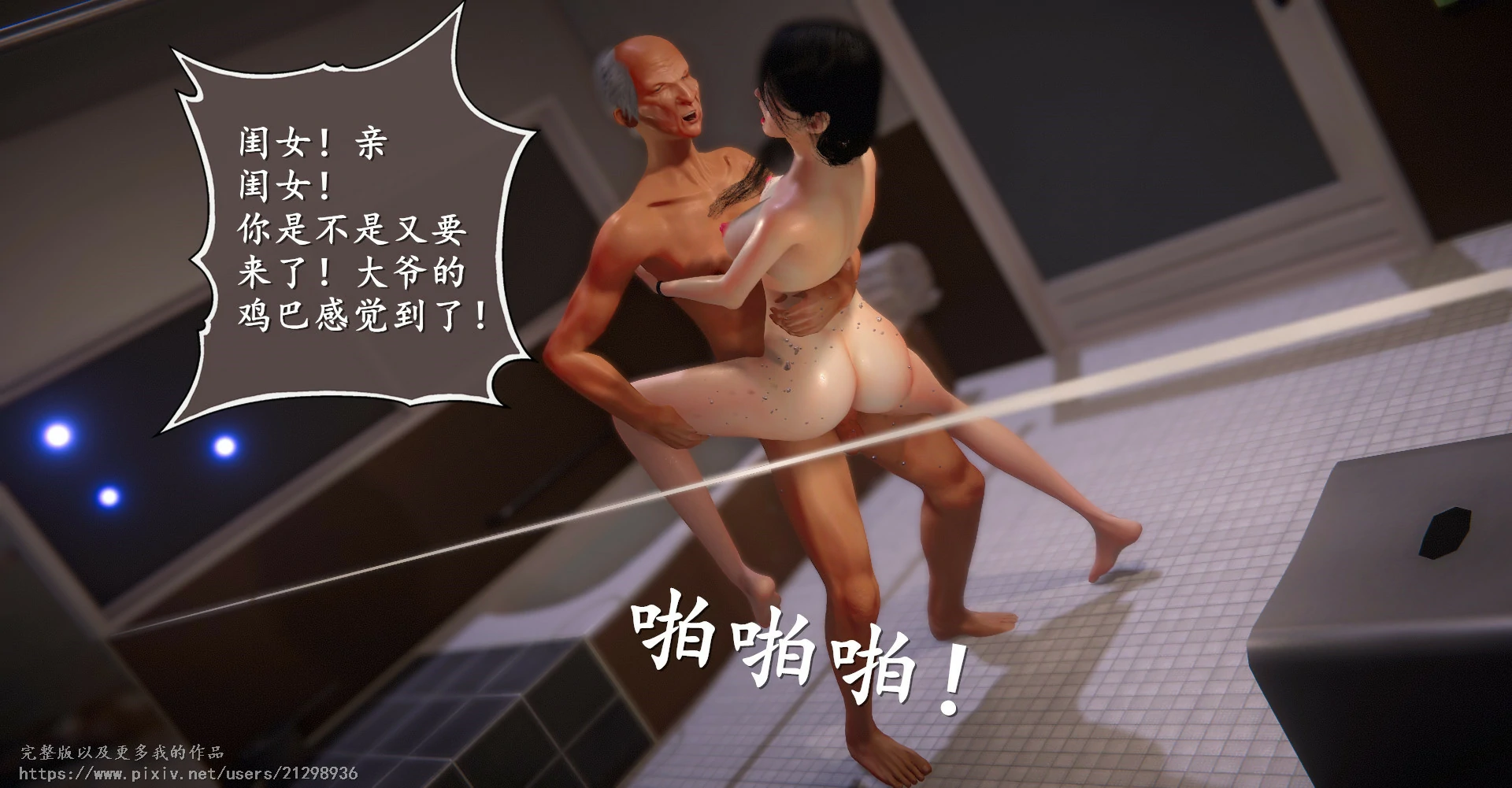 第77页