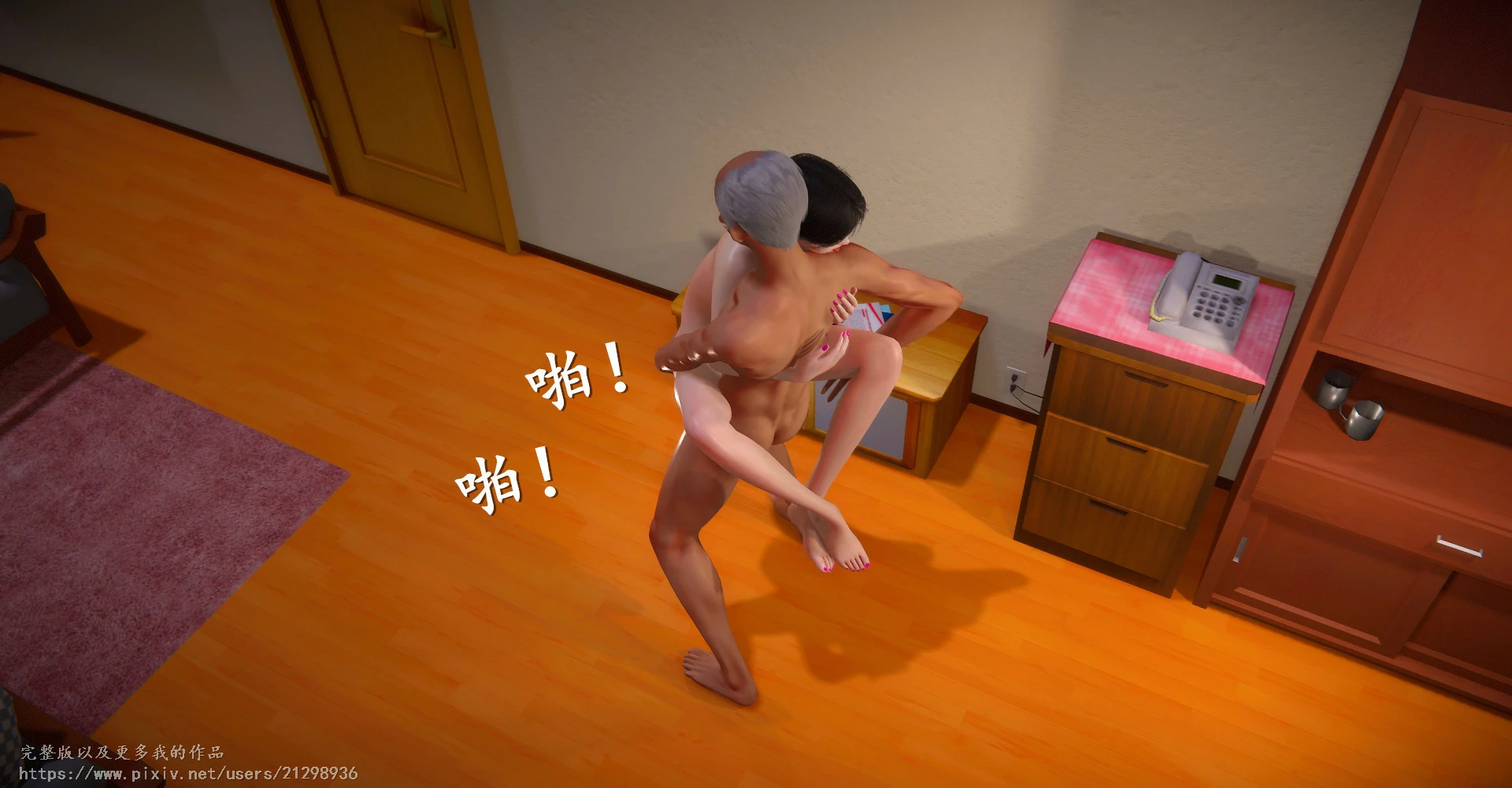 第81页