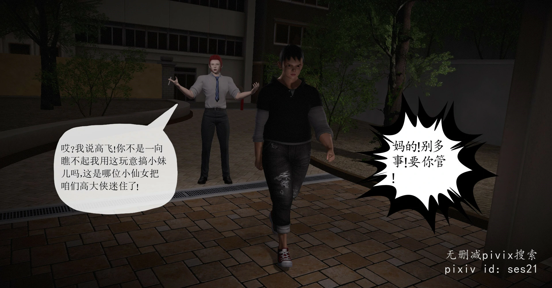 第12页