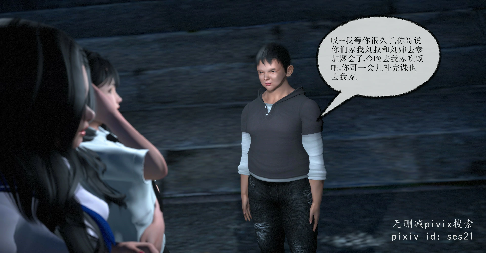 第18页