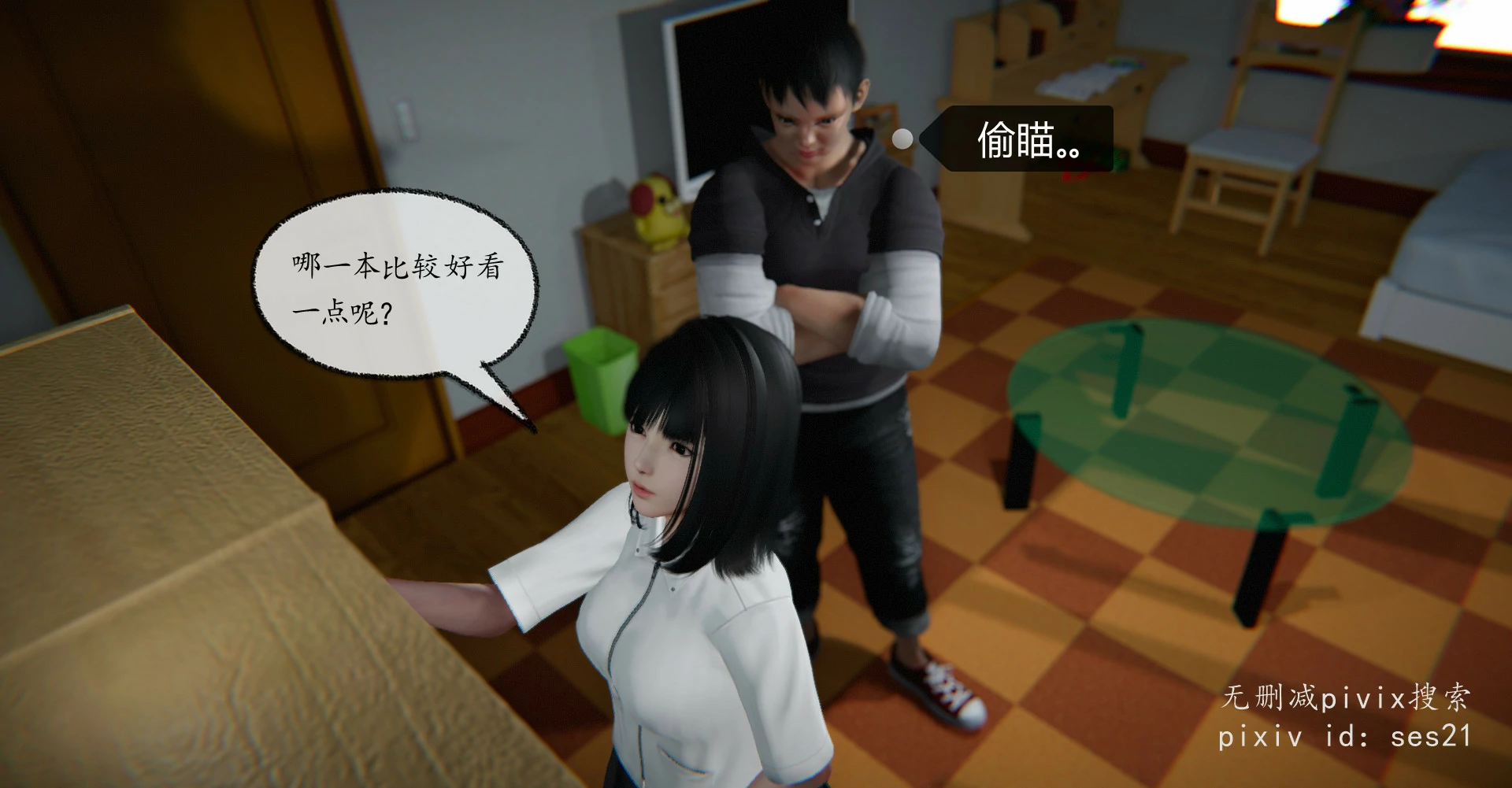 第26页
