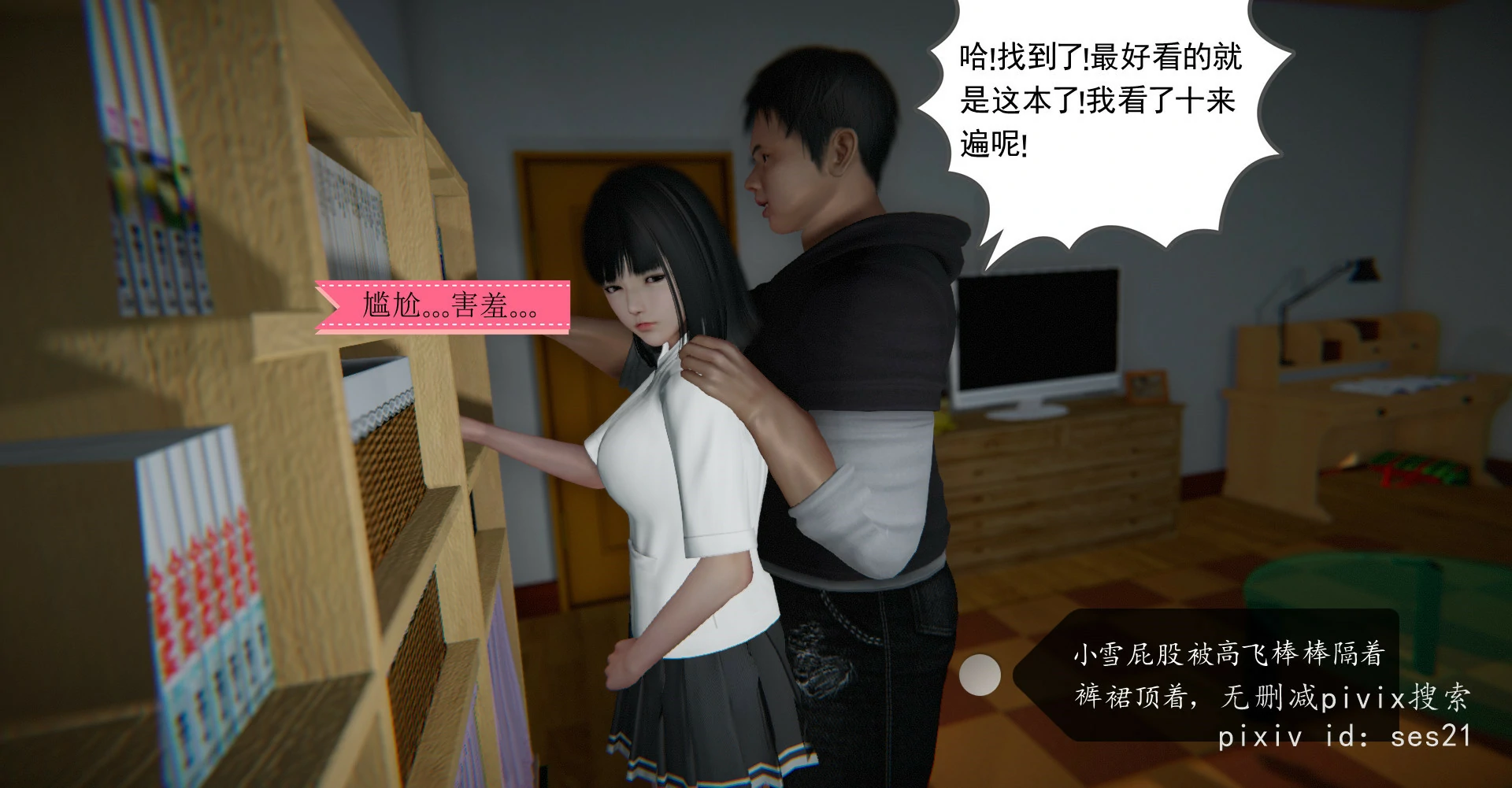 第29页