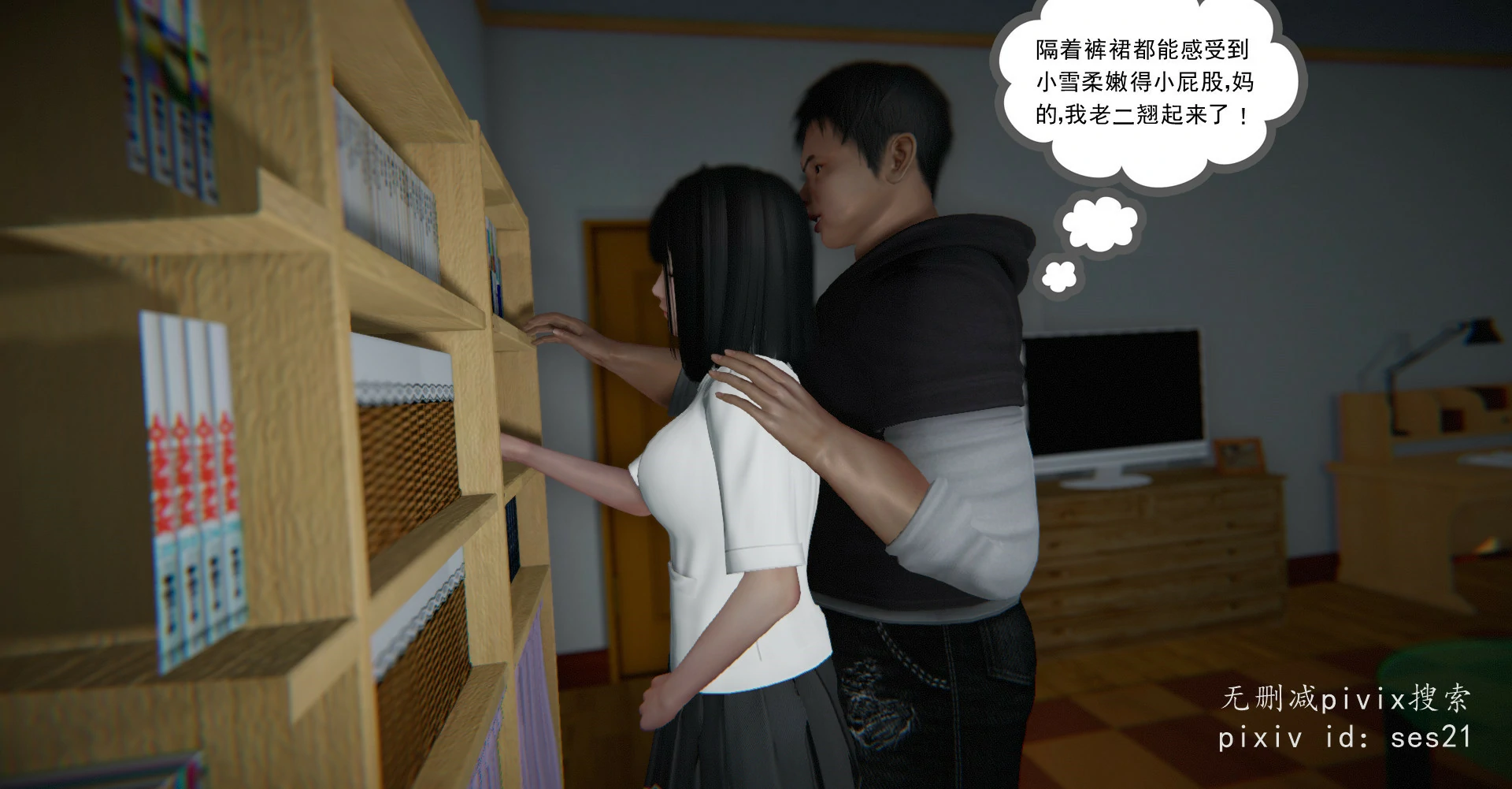 第31页