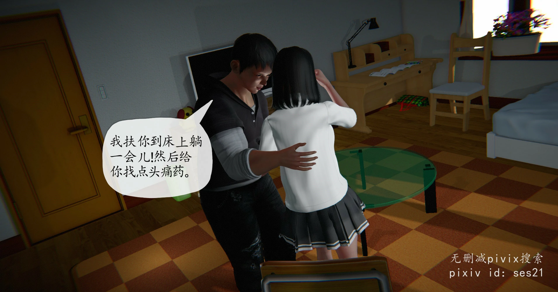 第41页