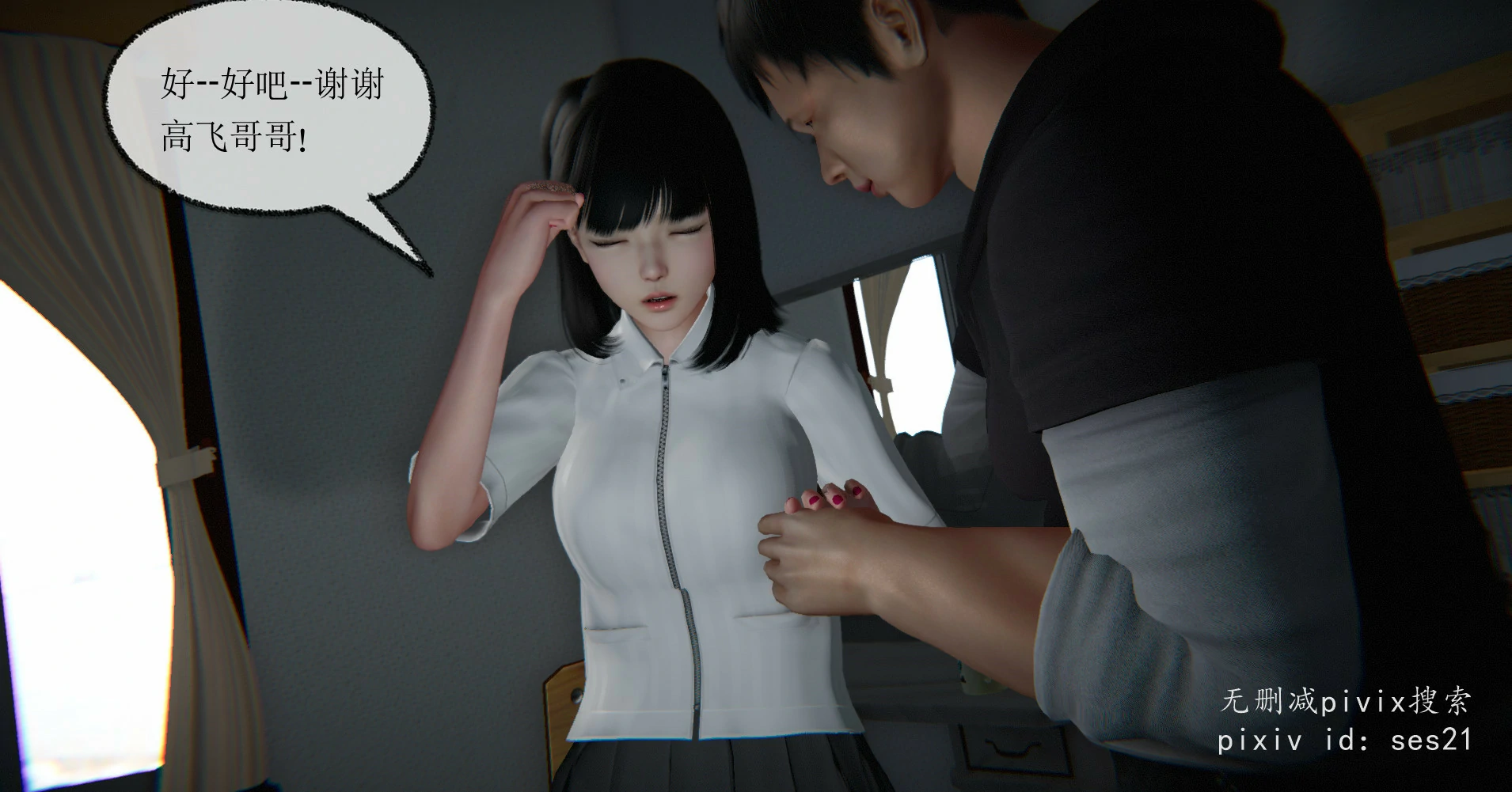 第42页