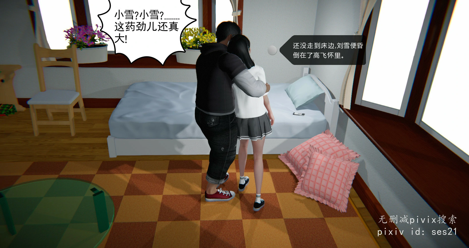 第43页