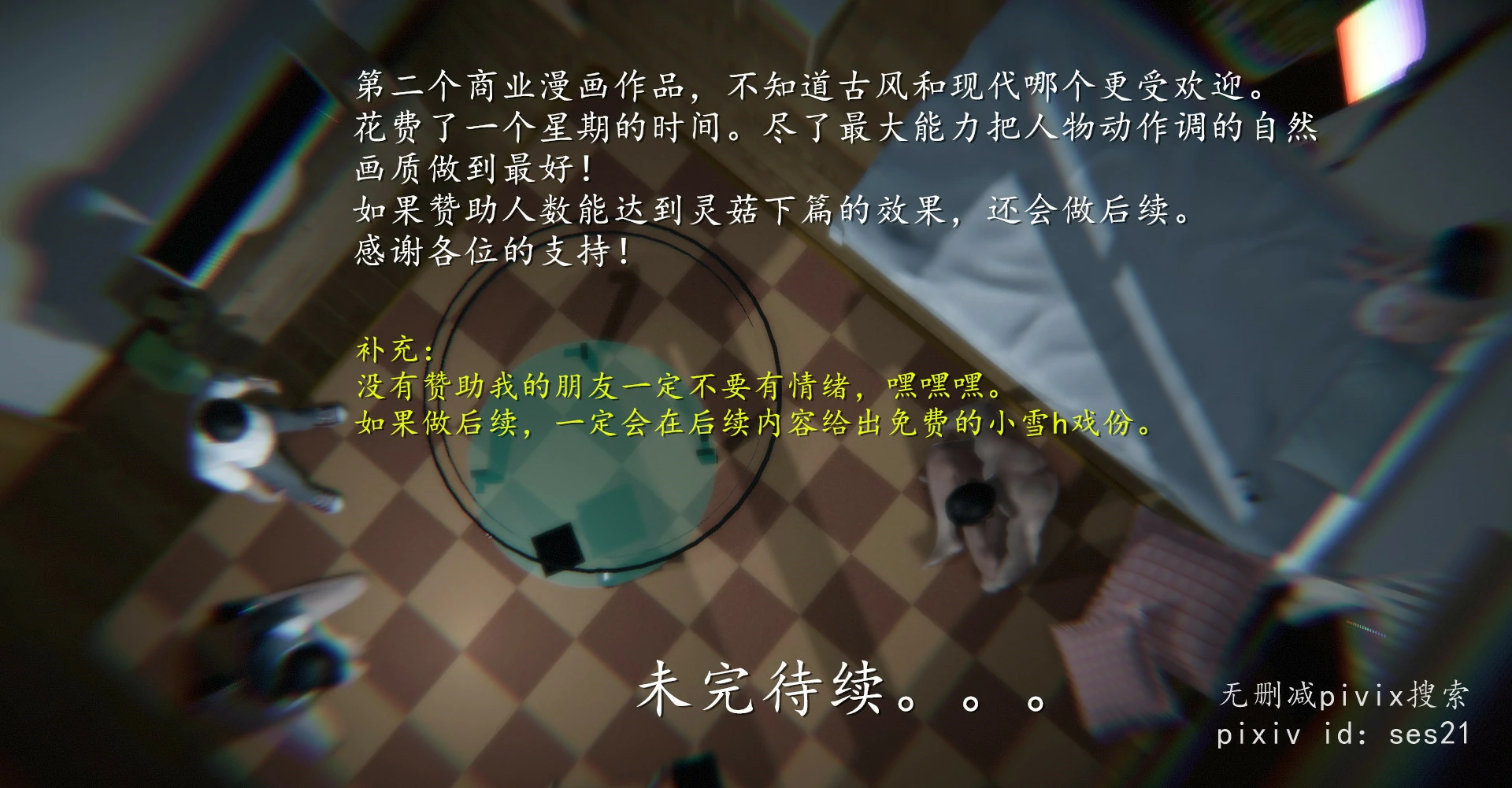 第84页