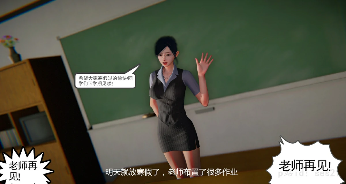 第88页
