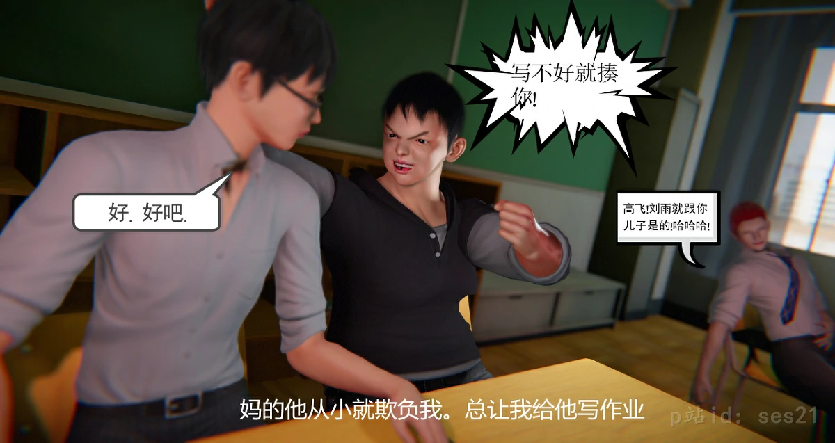 第90页