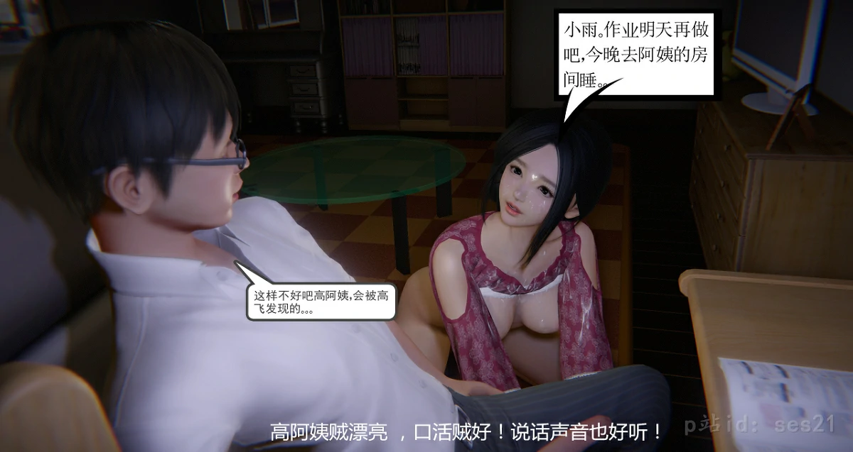第97页