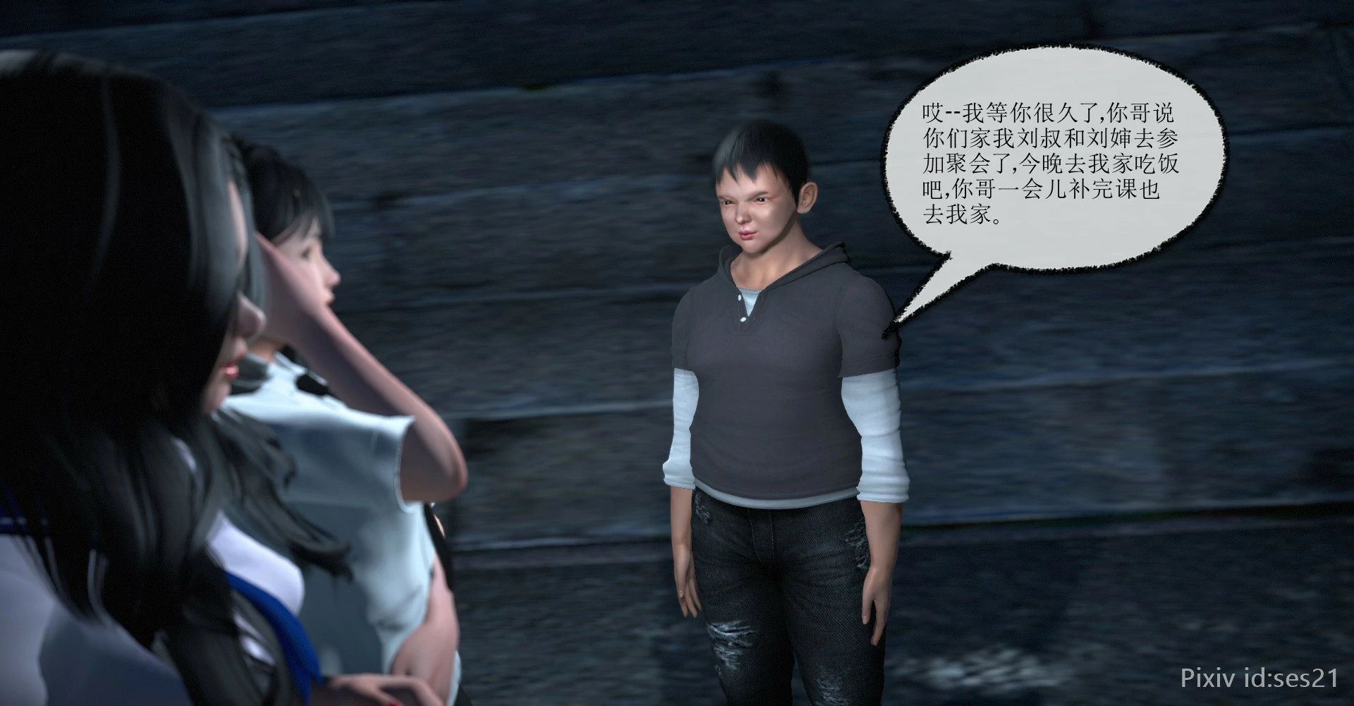 第17页