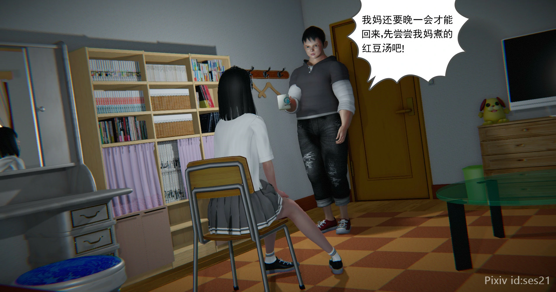 第21页