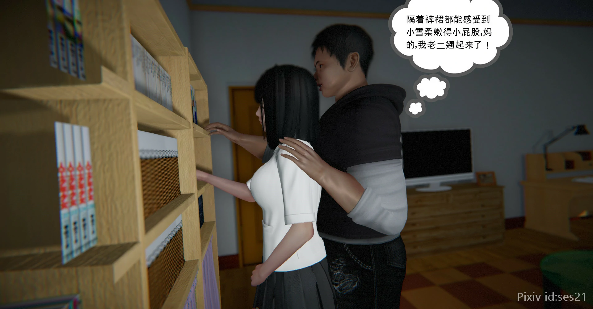第31页