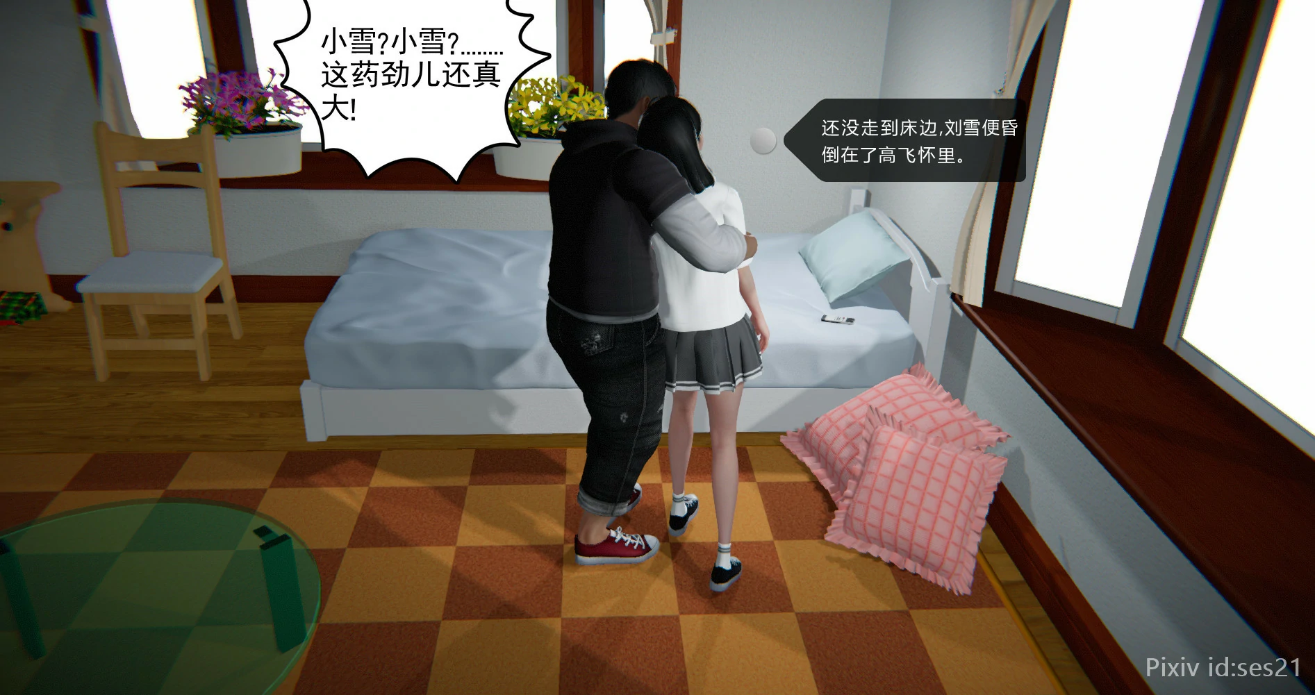 第43页