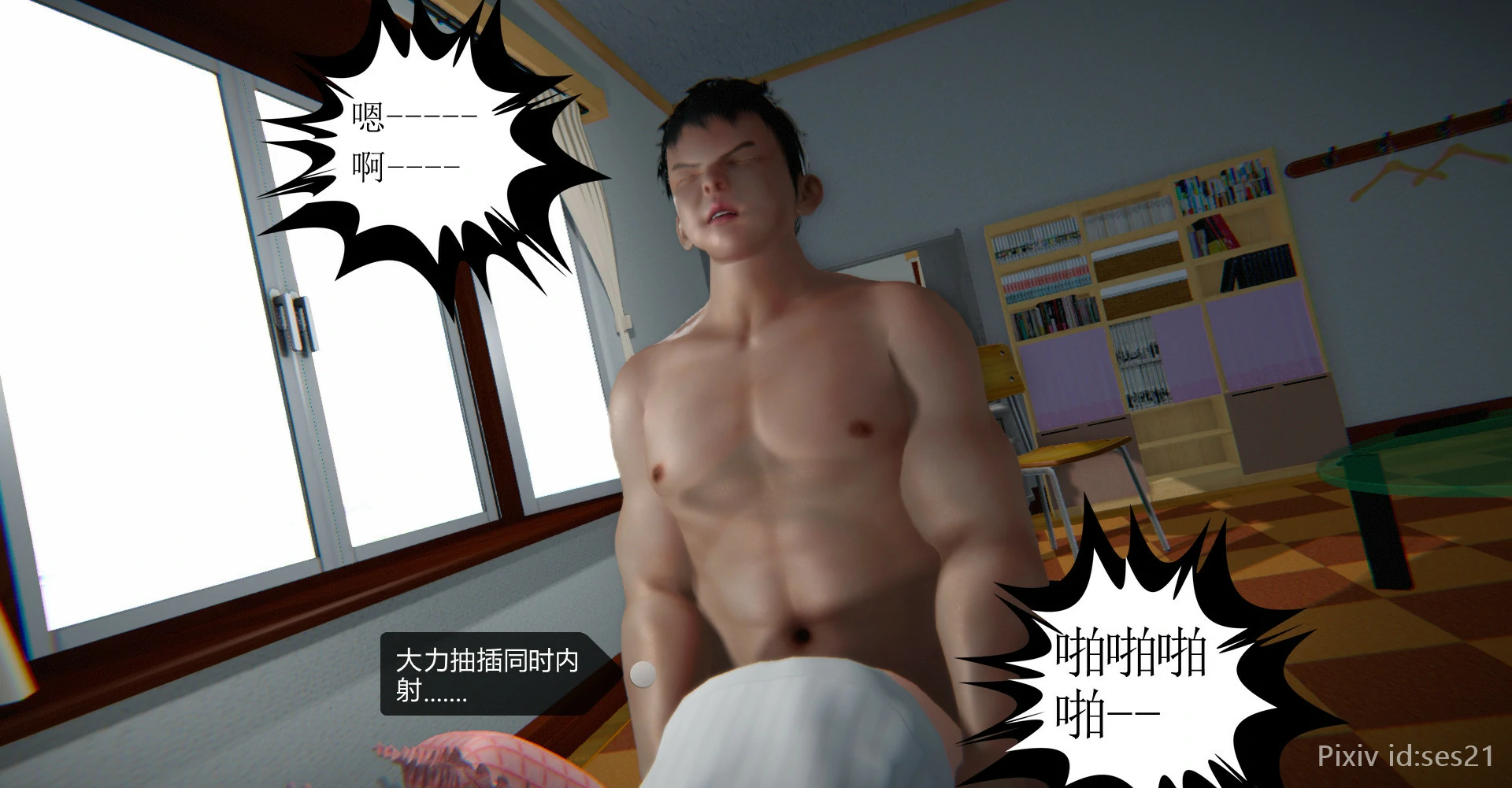 第64页