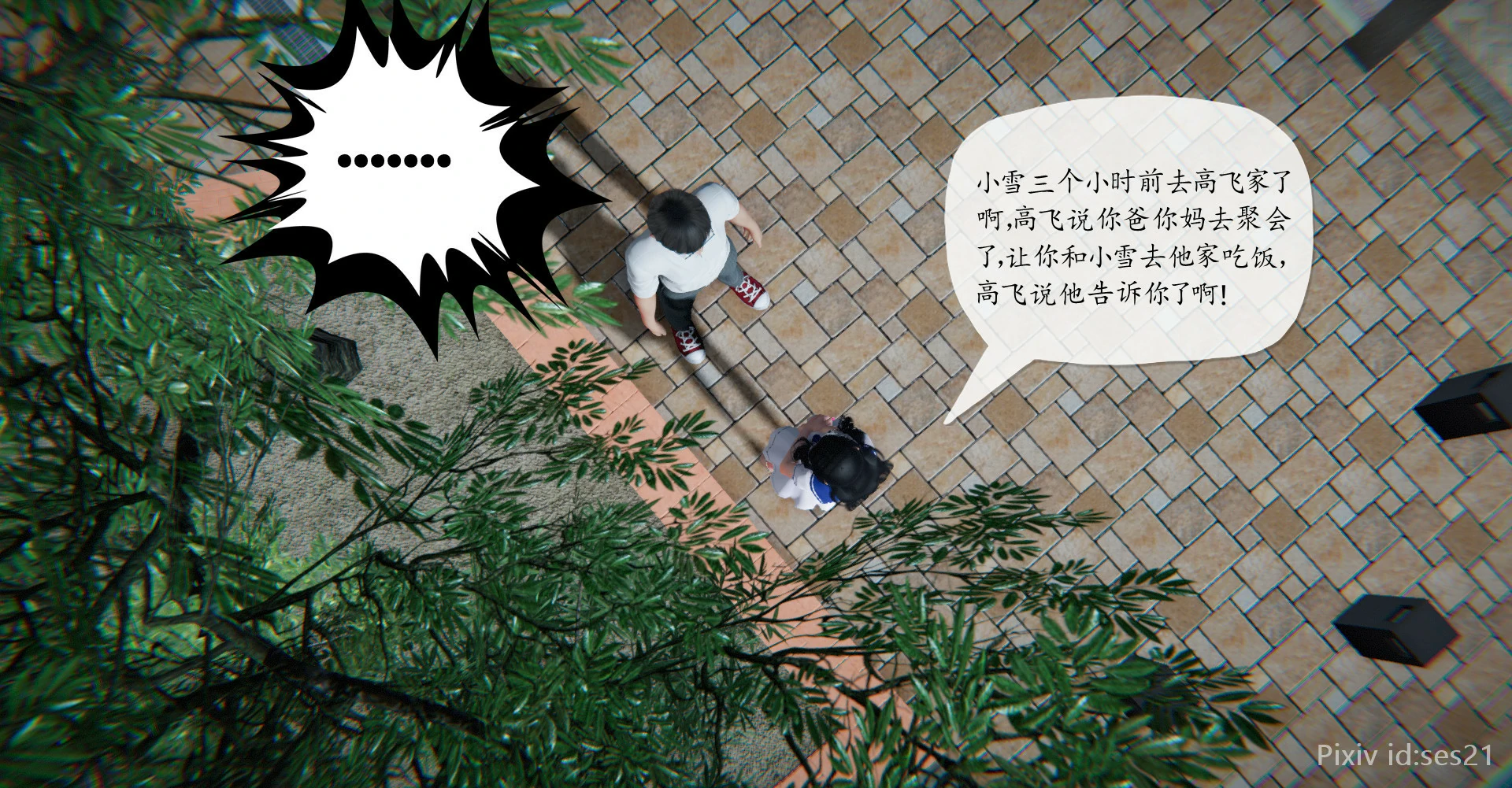 第130页