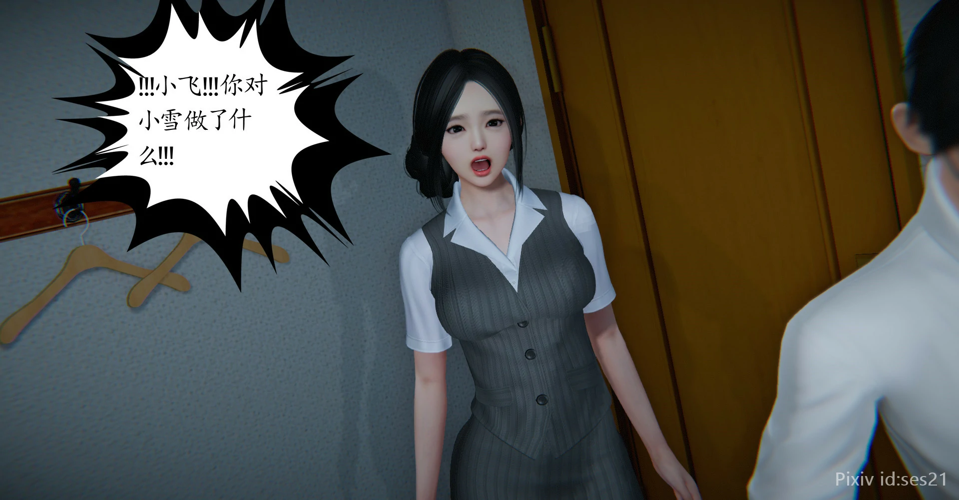 第146页