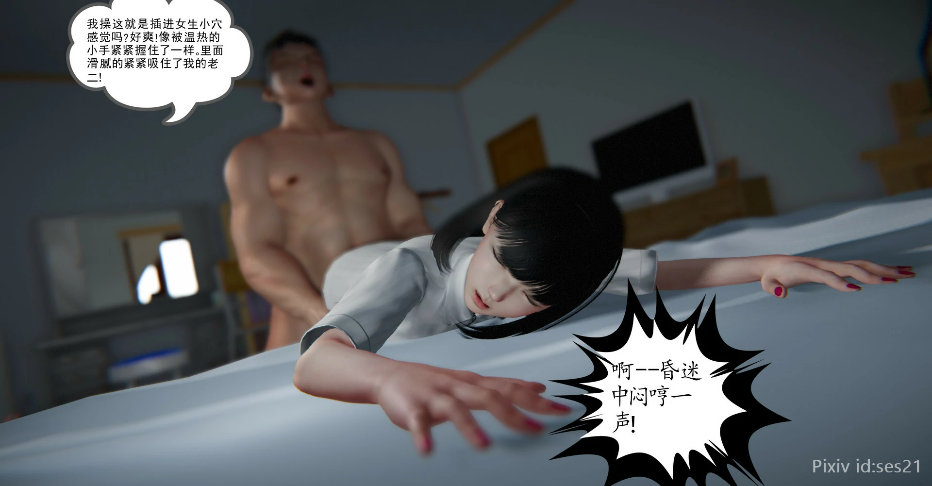 第58页
