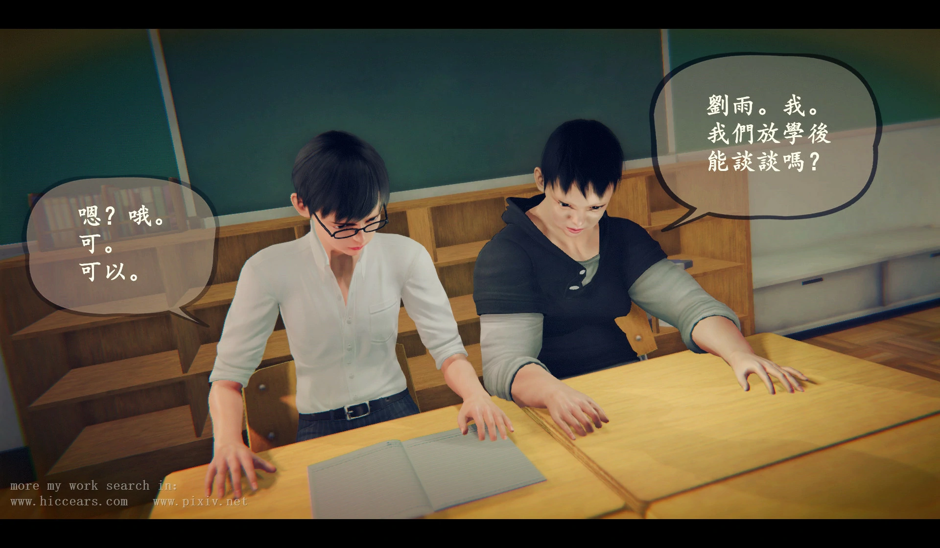 第23页