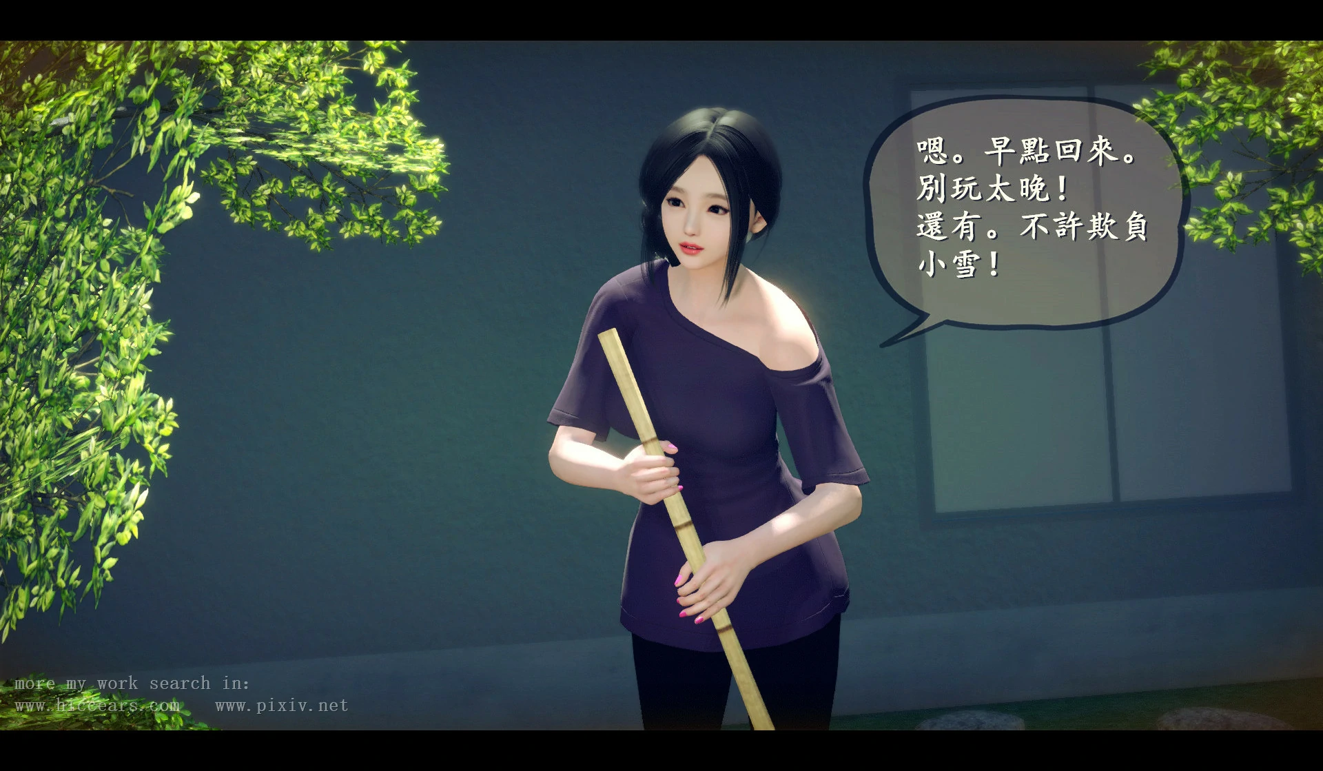 第38页