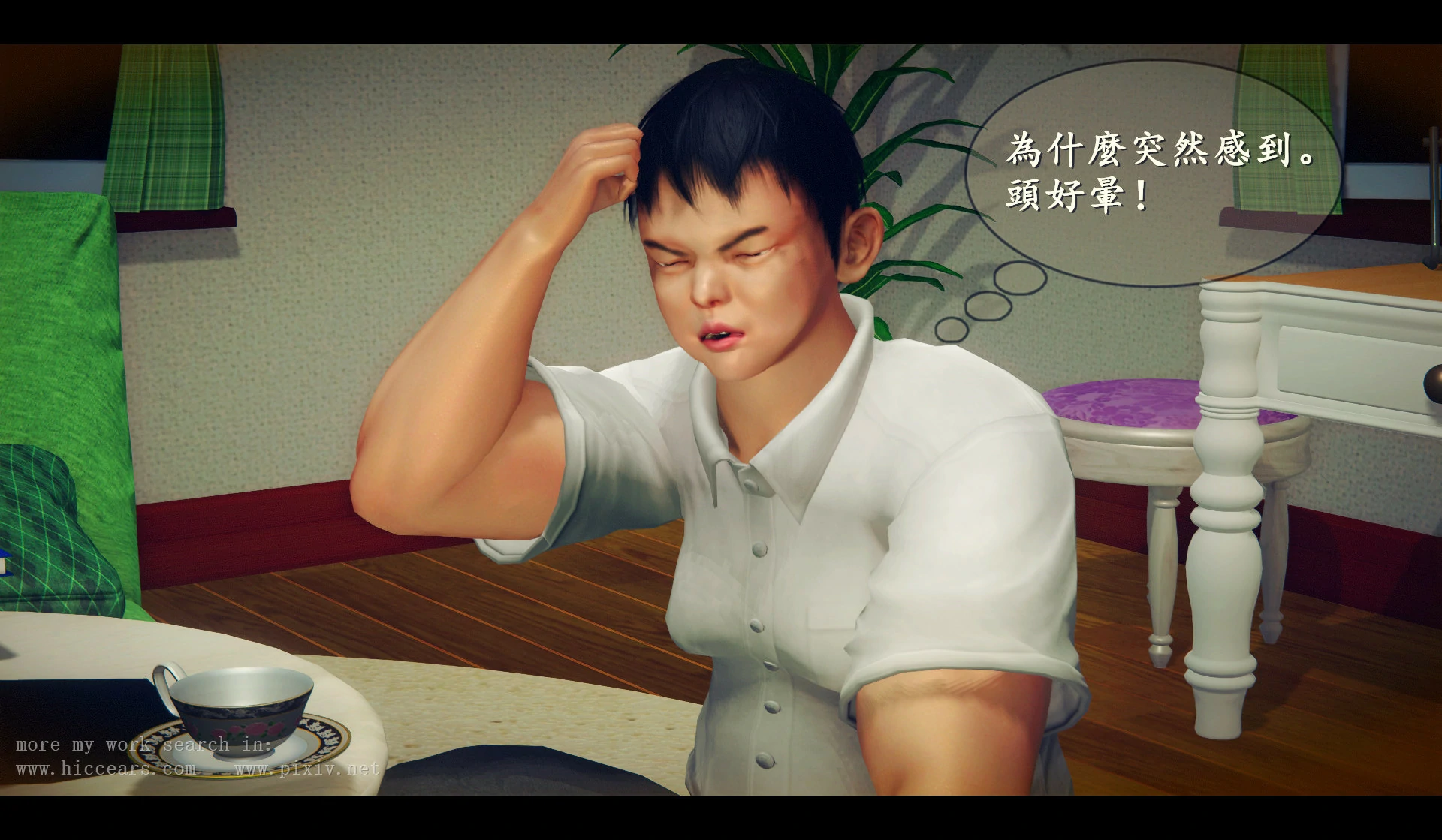 第63页